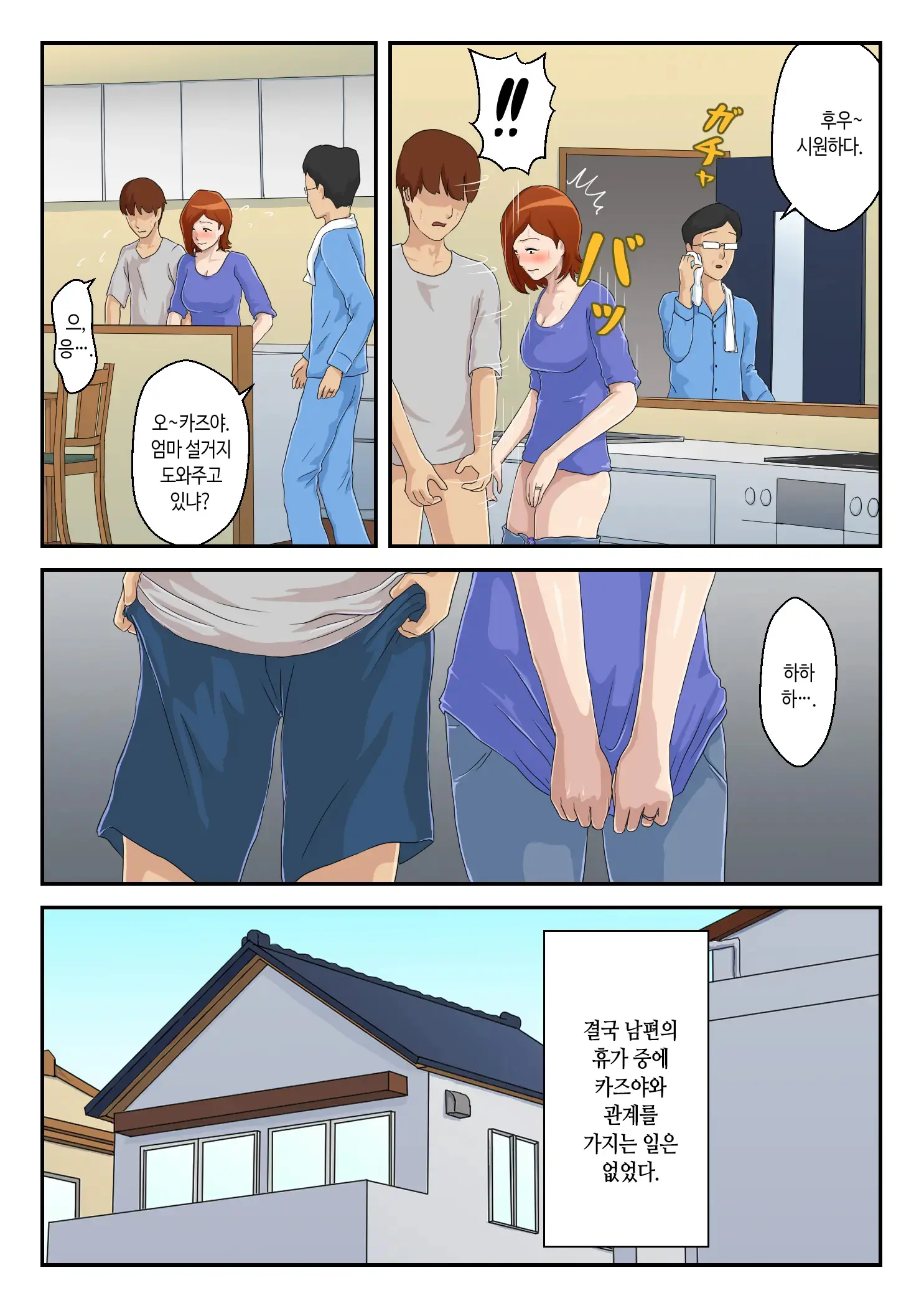 웹툰 이미지 10