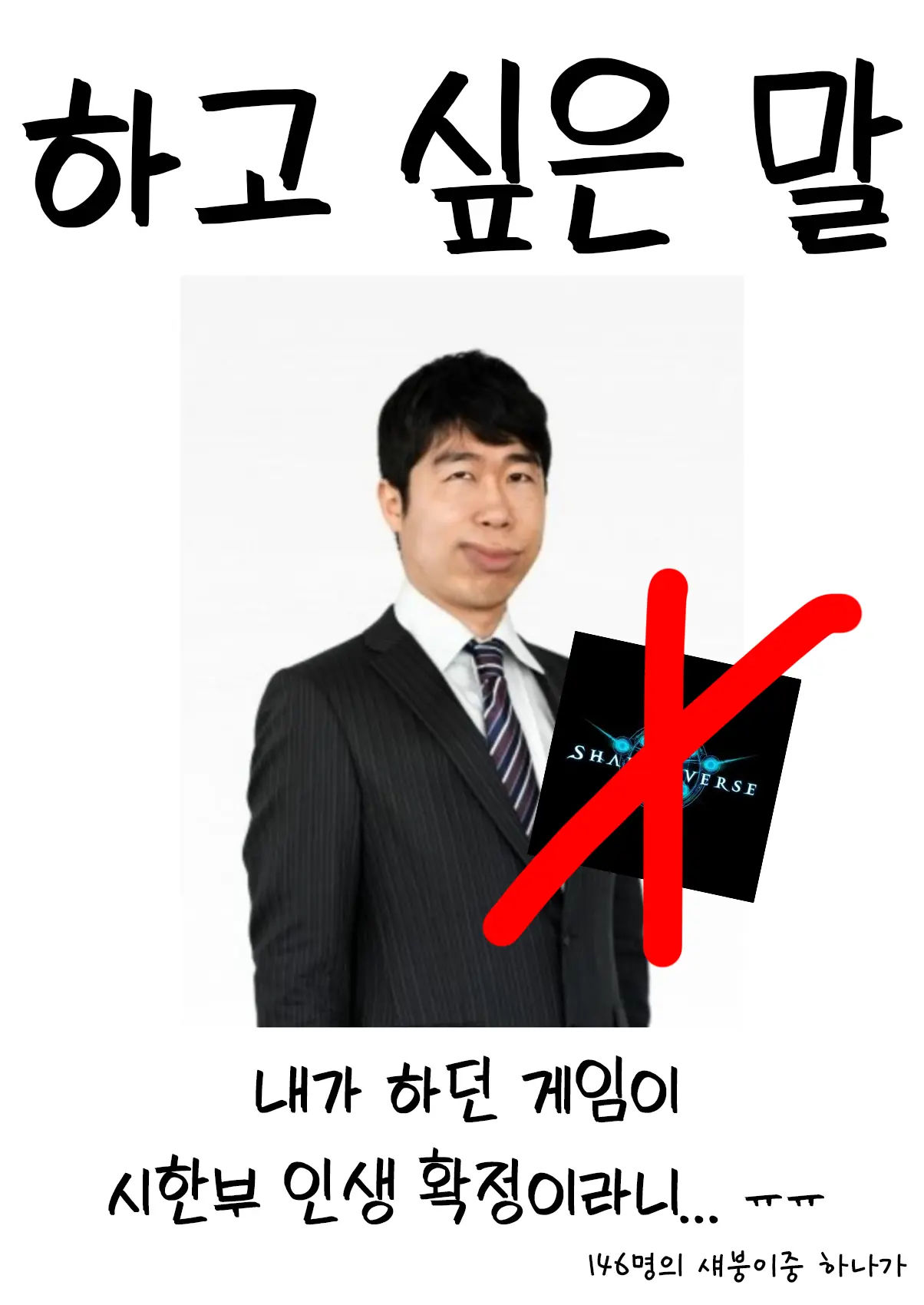 웹툰 이미지 90