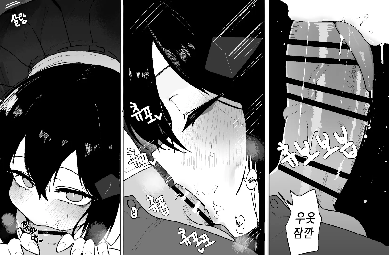 웹툰 이미지 228