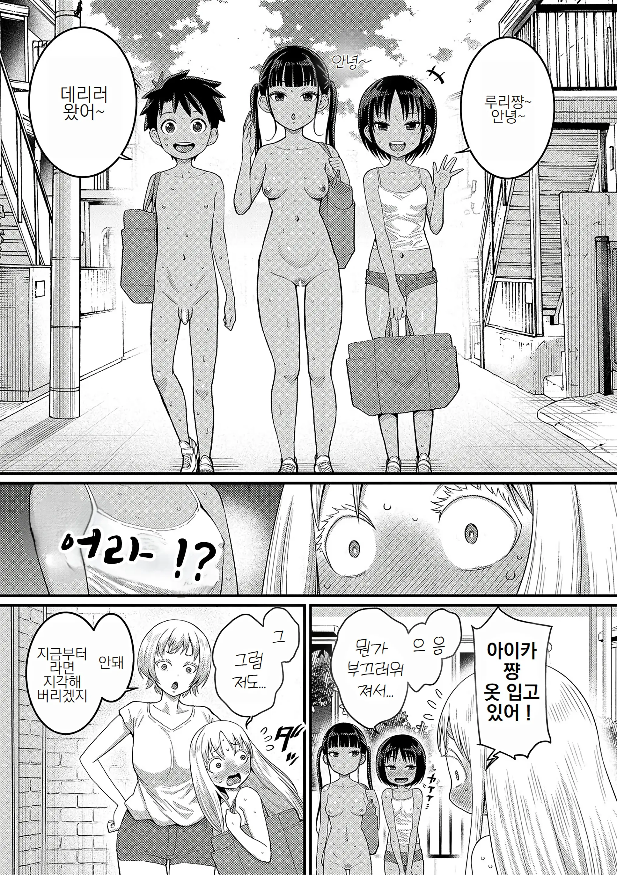 웹툰 이미지 70