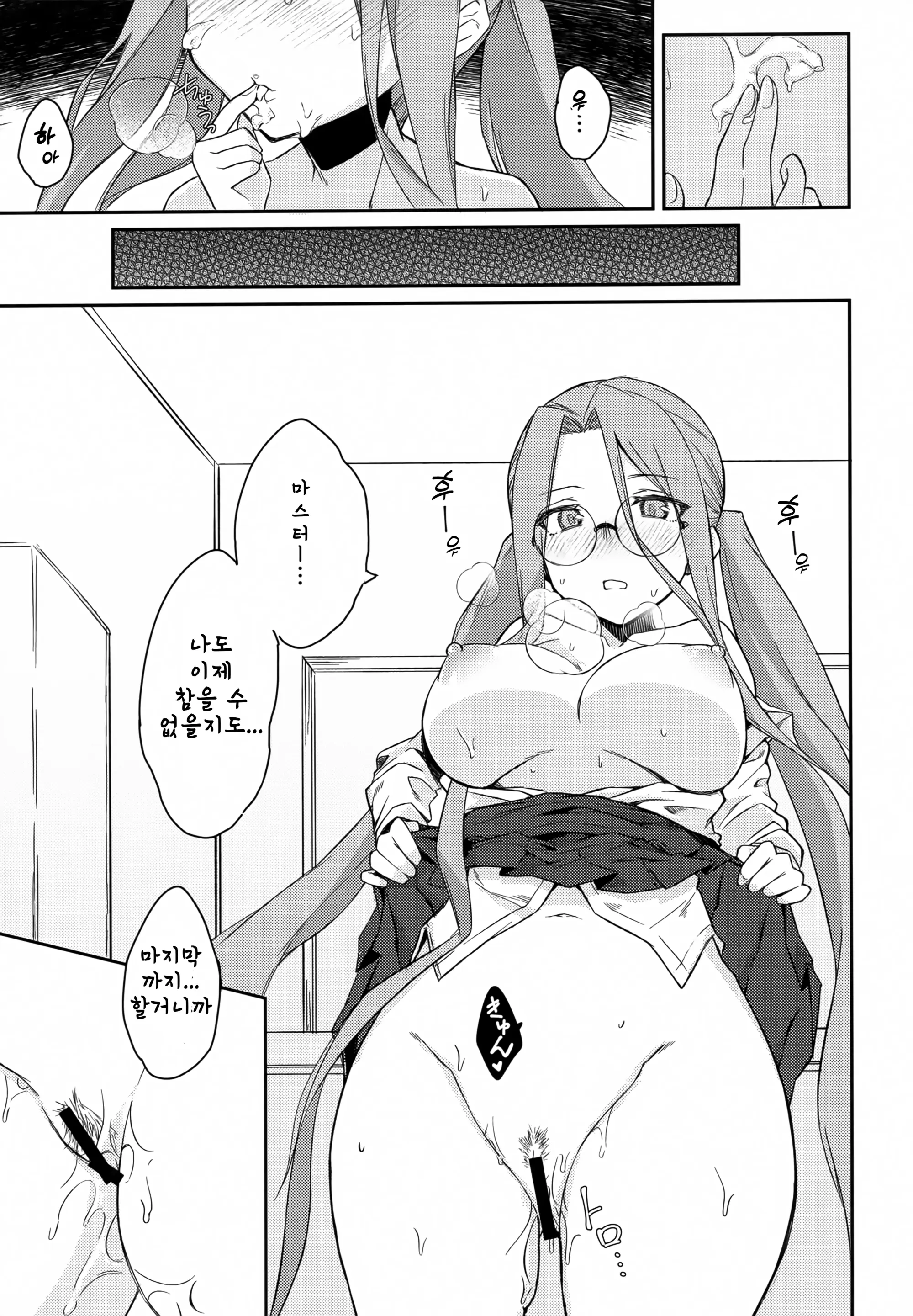 웹툰 이미지 11