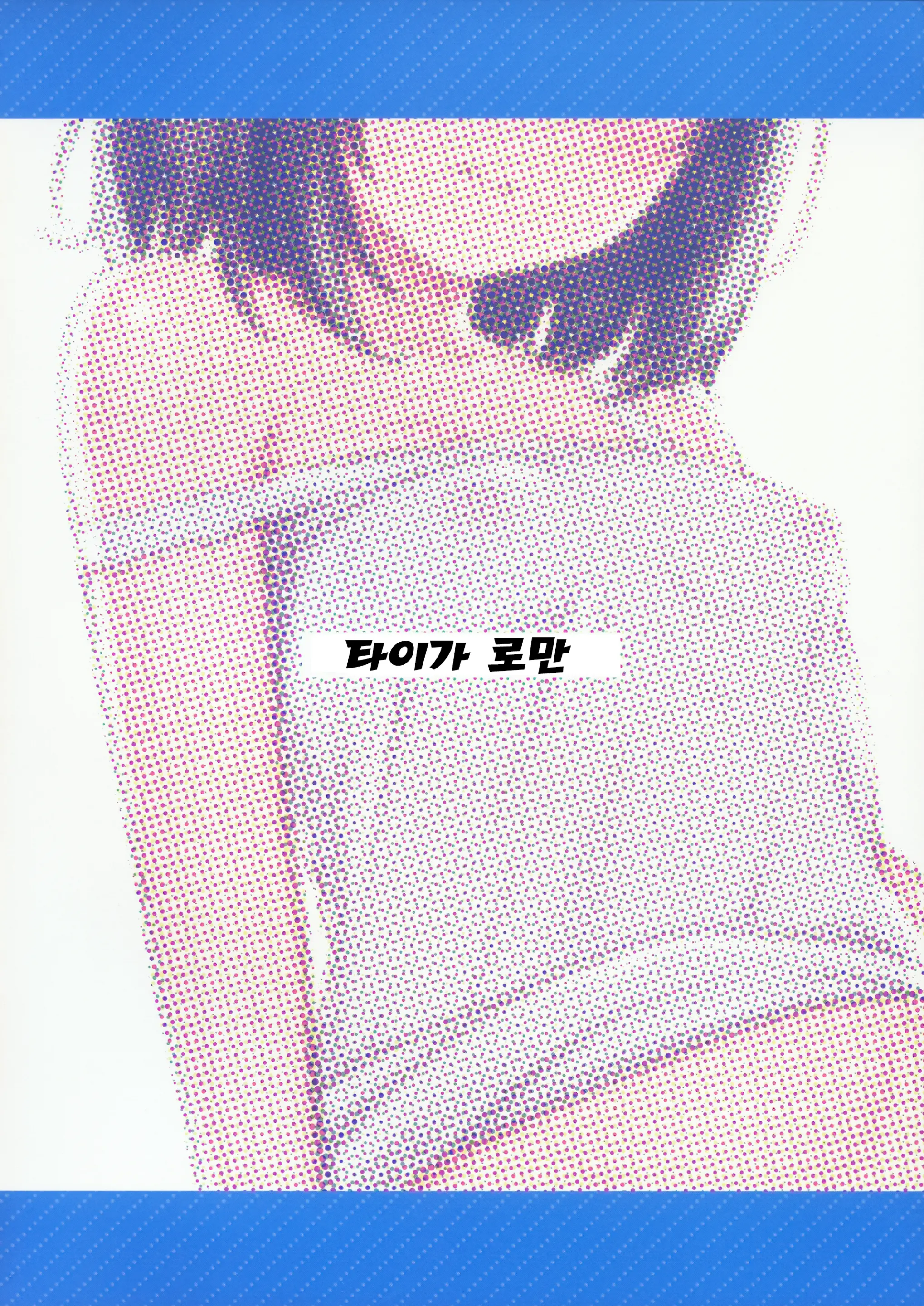 웹툰 이미지 22