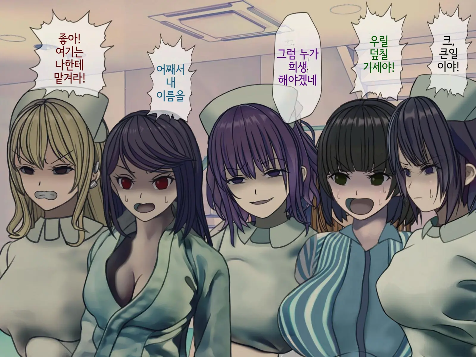 웹툰 이미지 193
