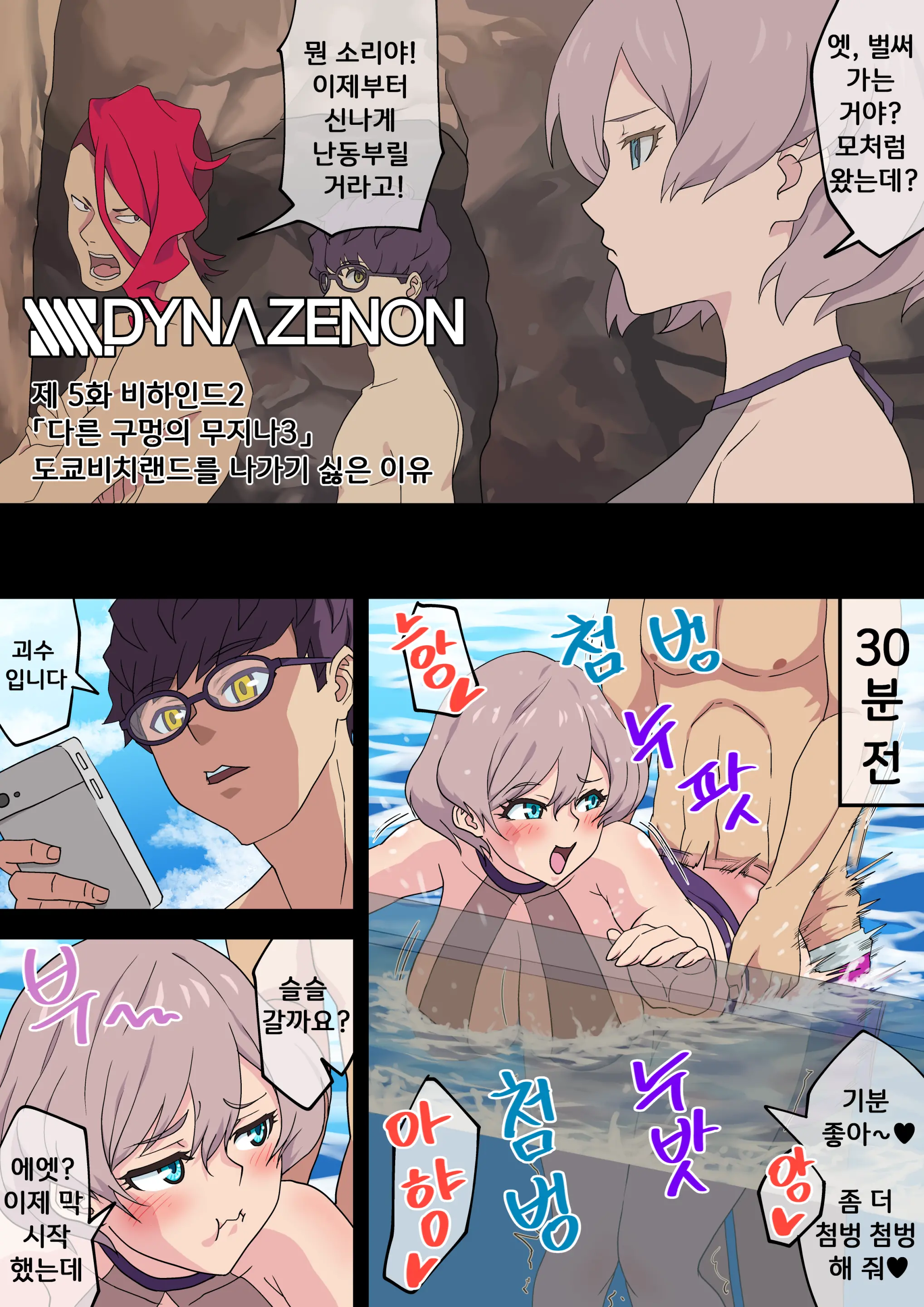 웹툰 이미지 12