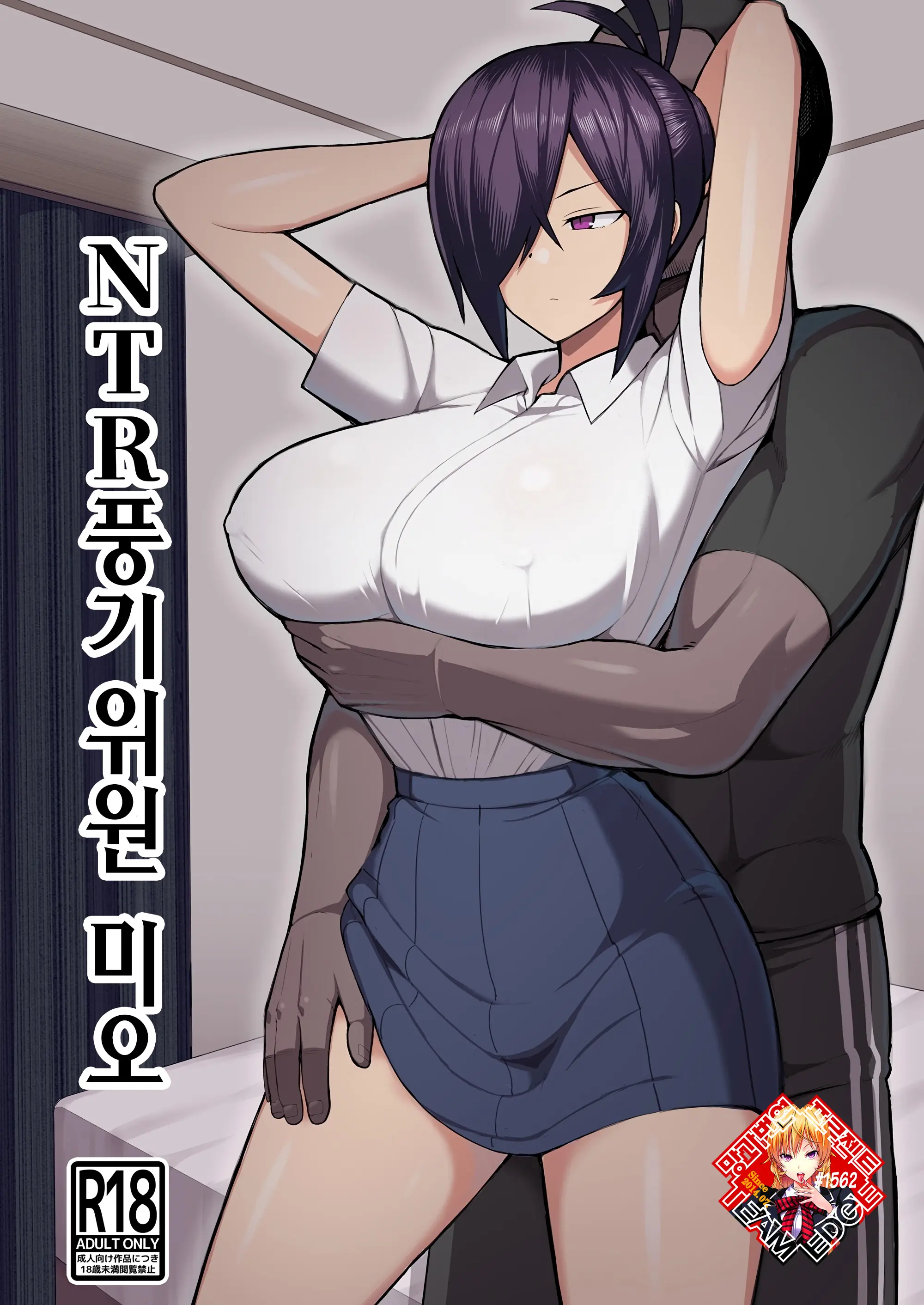 웹툰 이미지 0