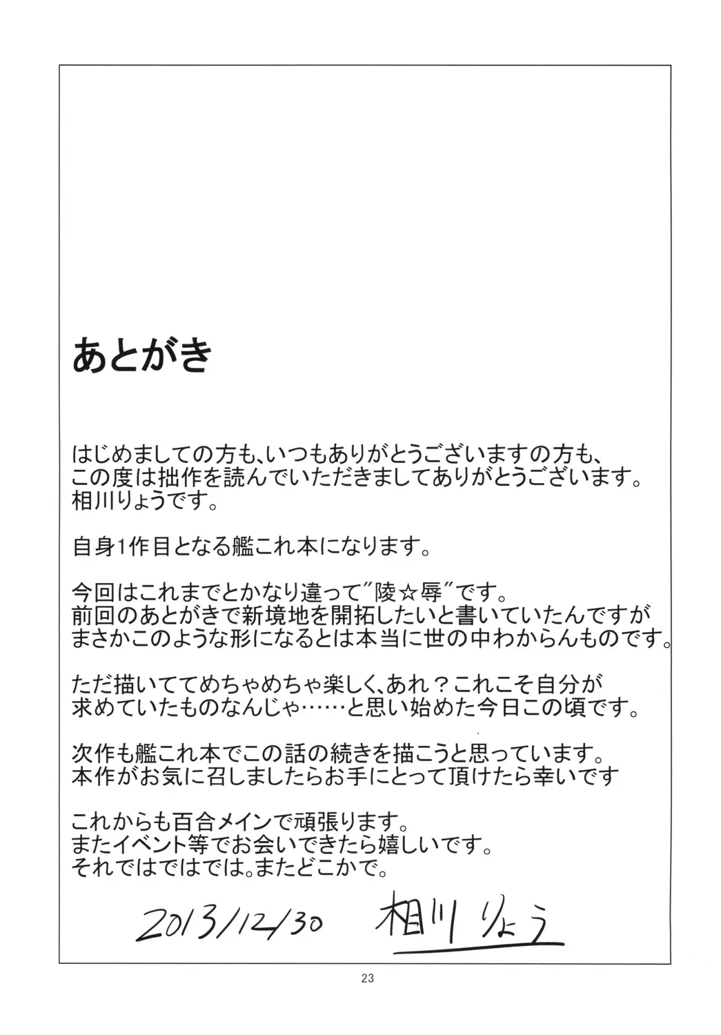웹툰 이미지 23