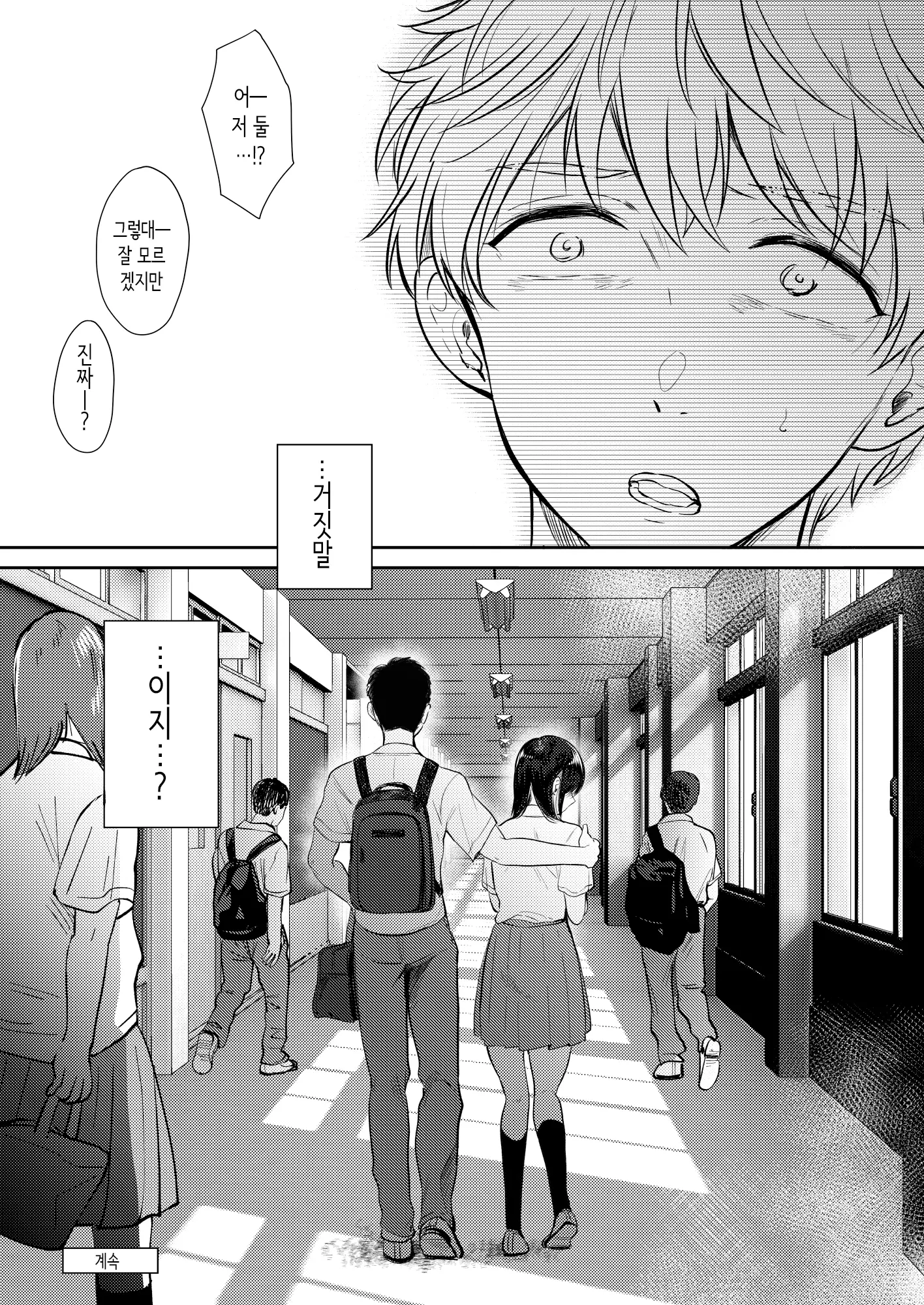 웹툰 이미지 61