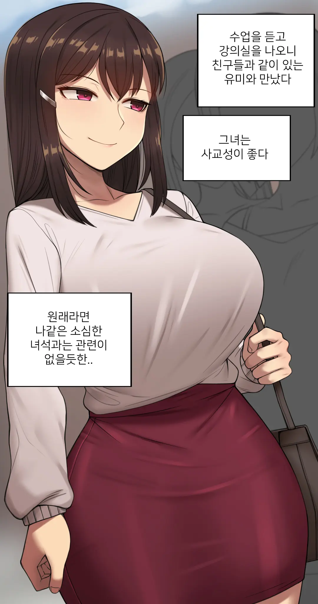 웹툰 이미지 59