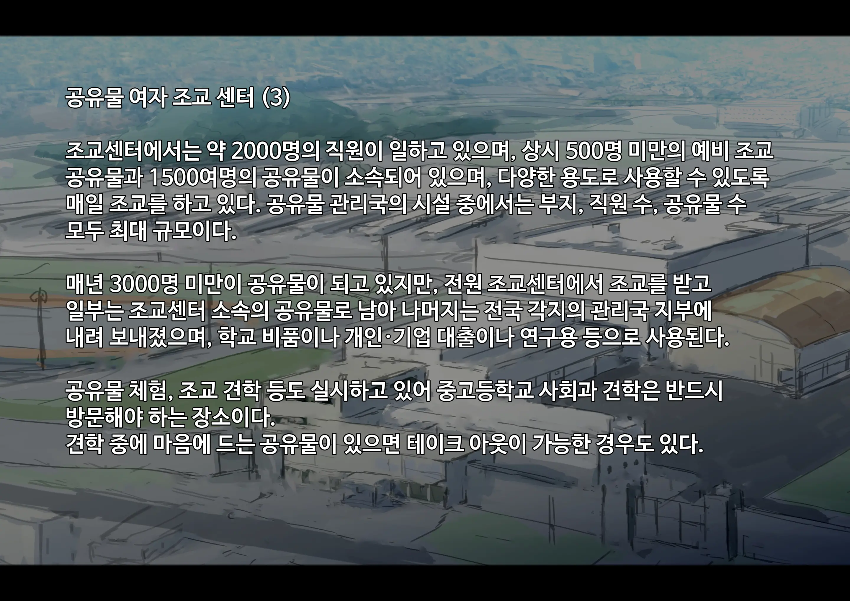 웹툰 이미지 106