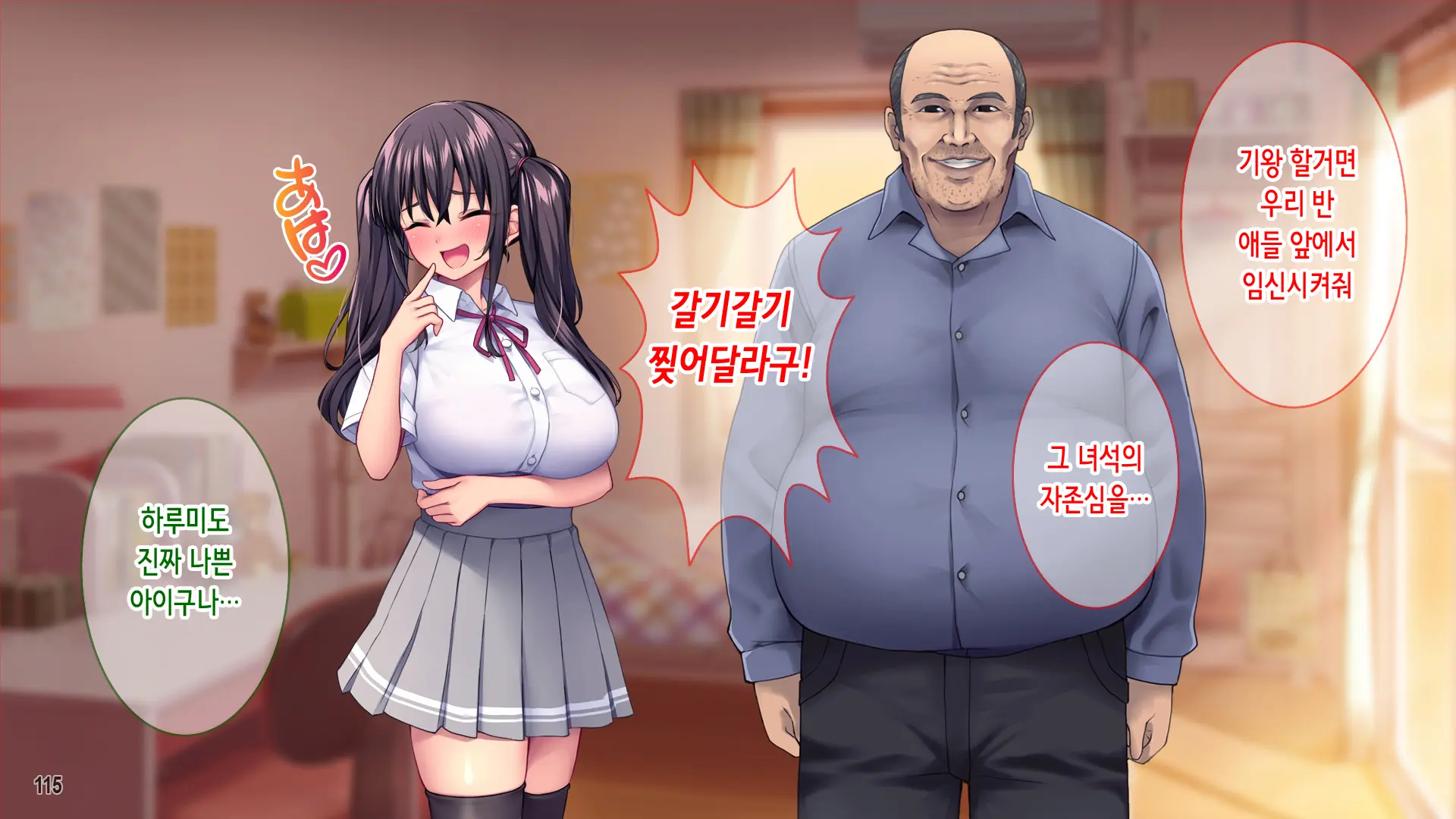 웹툰 이미지 116