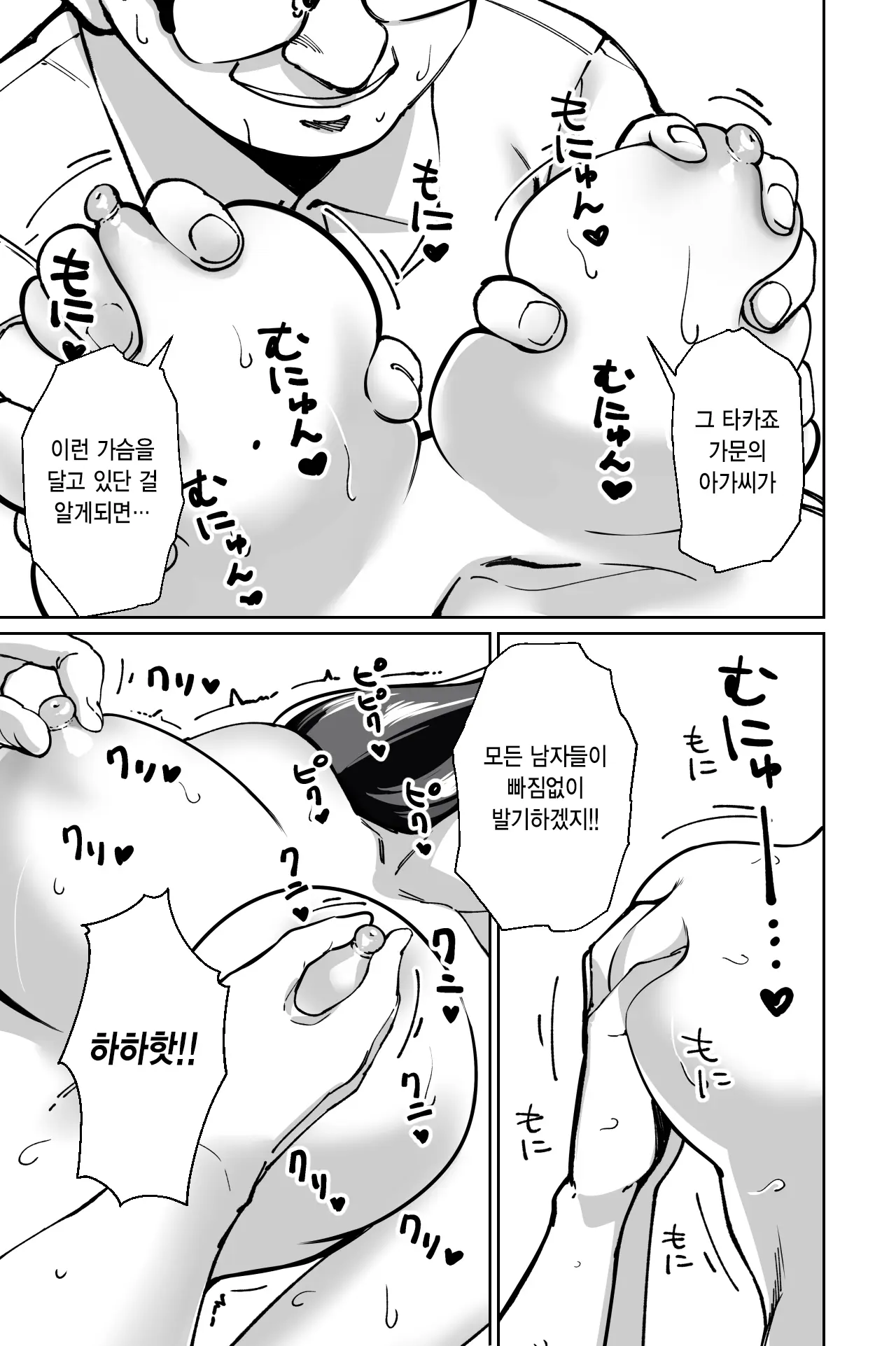 웹툰 이미지 81