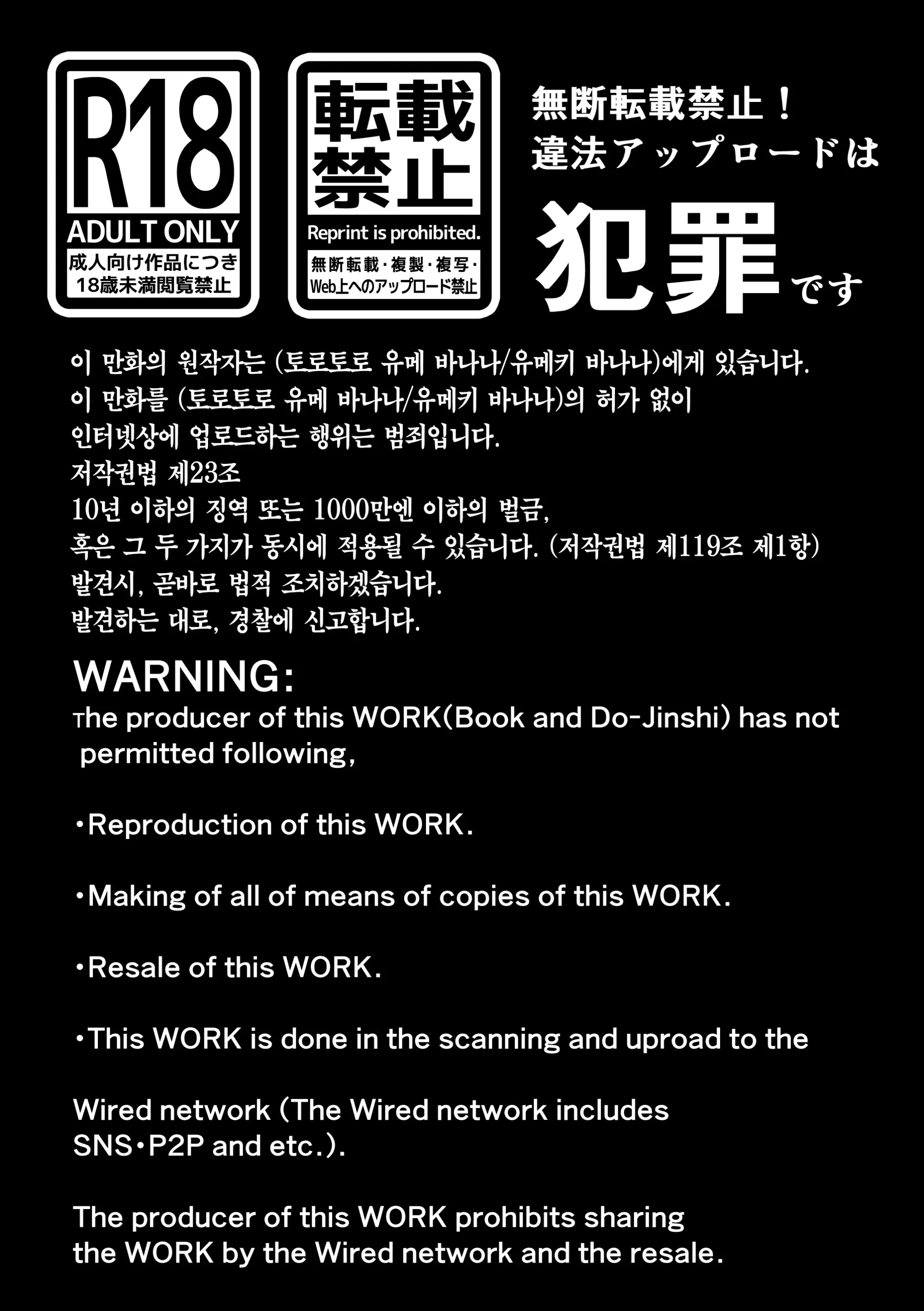 웹툰 이미지 139
