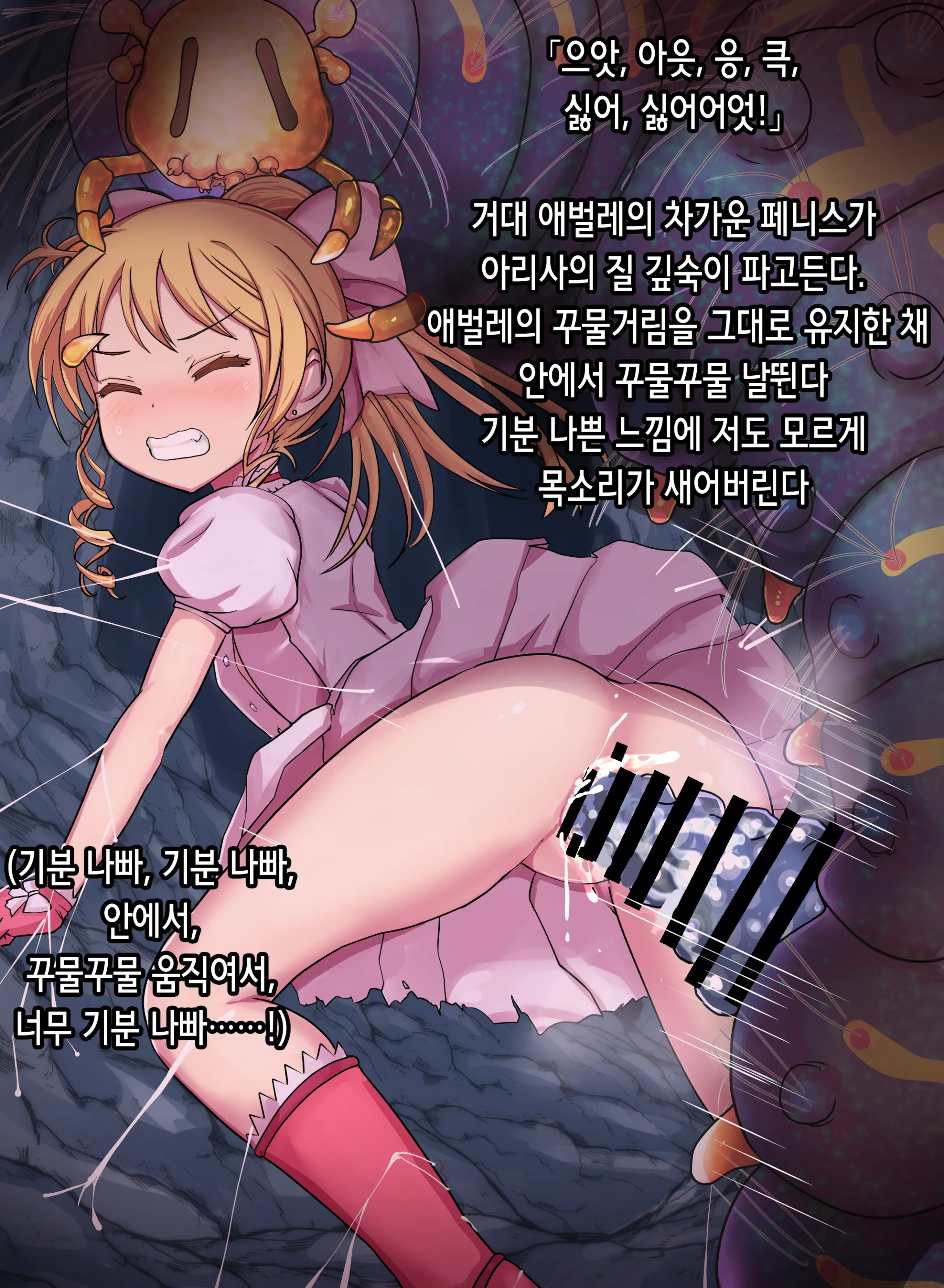 웹툰 이미지 7
