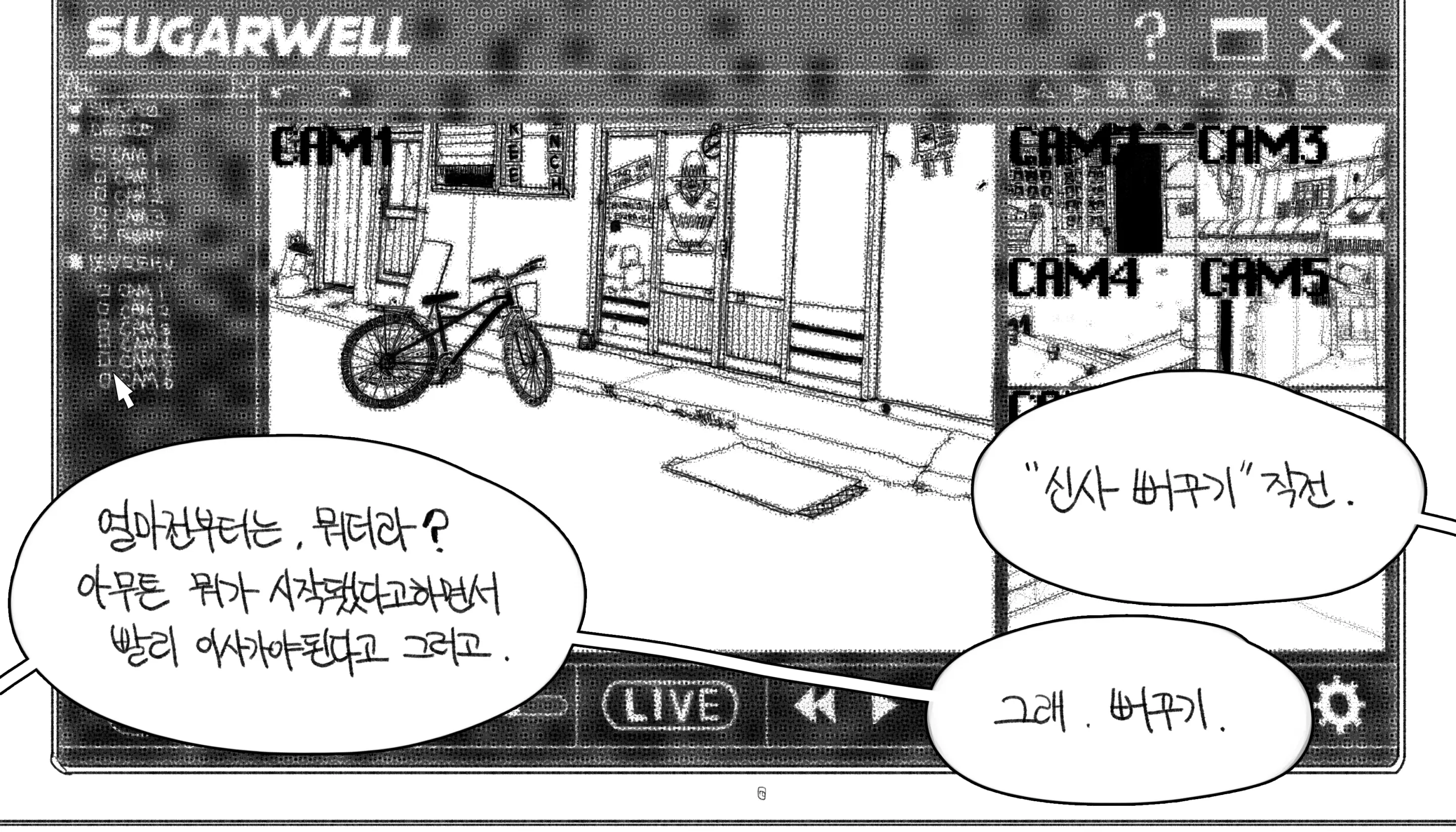 웹툰 이미지 312