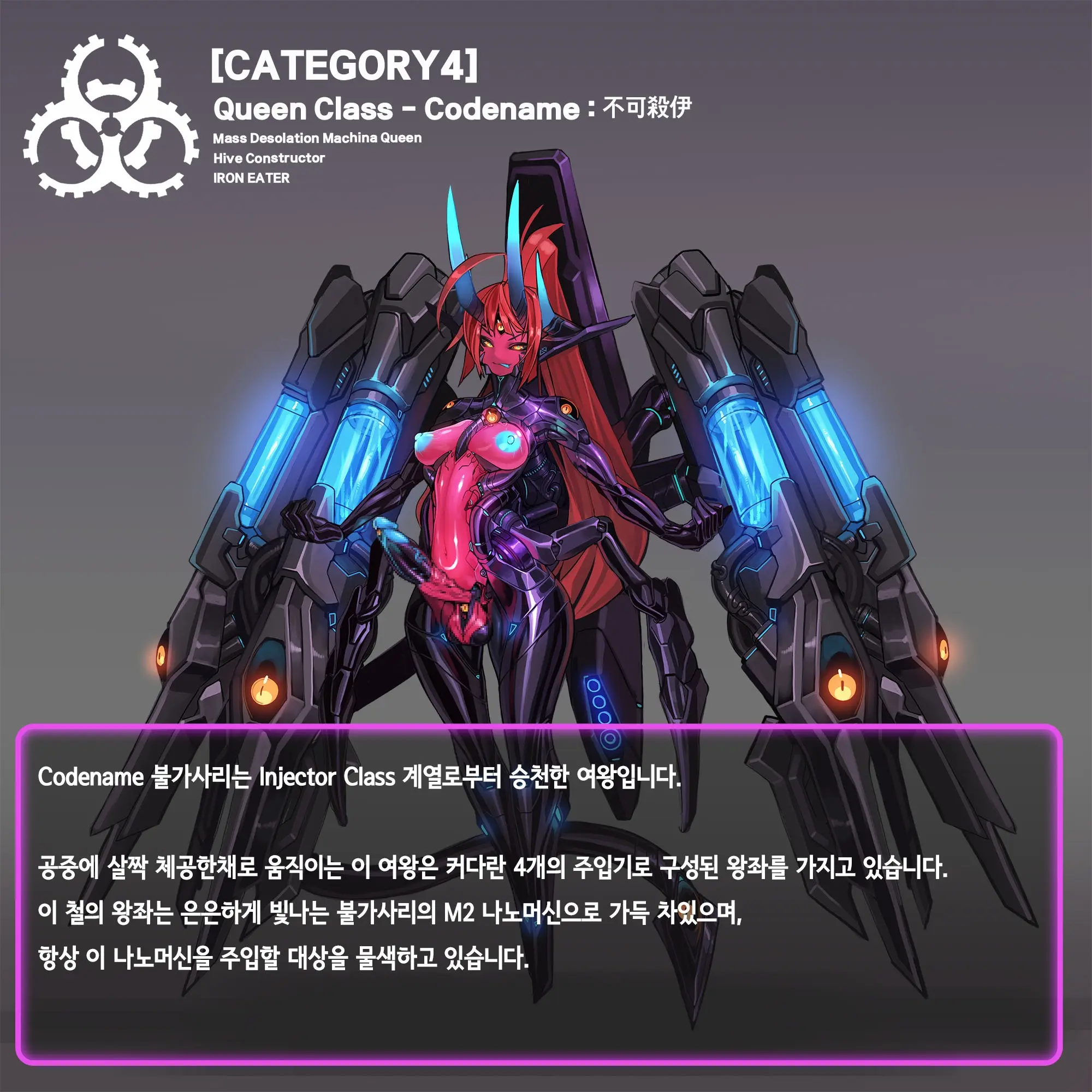 웹툰 이미지 115