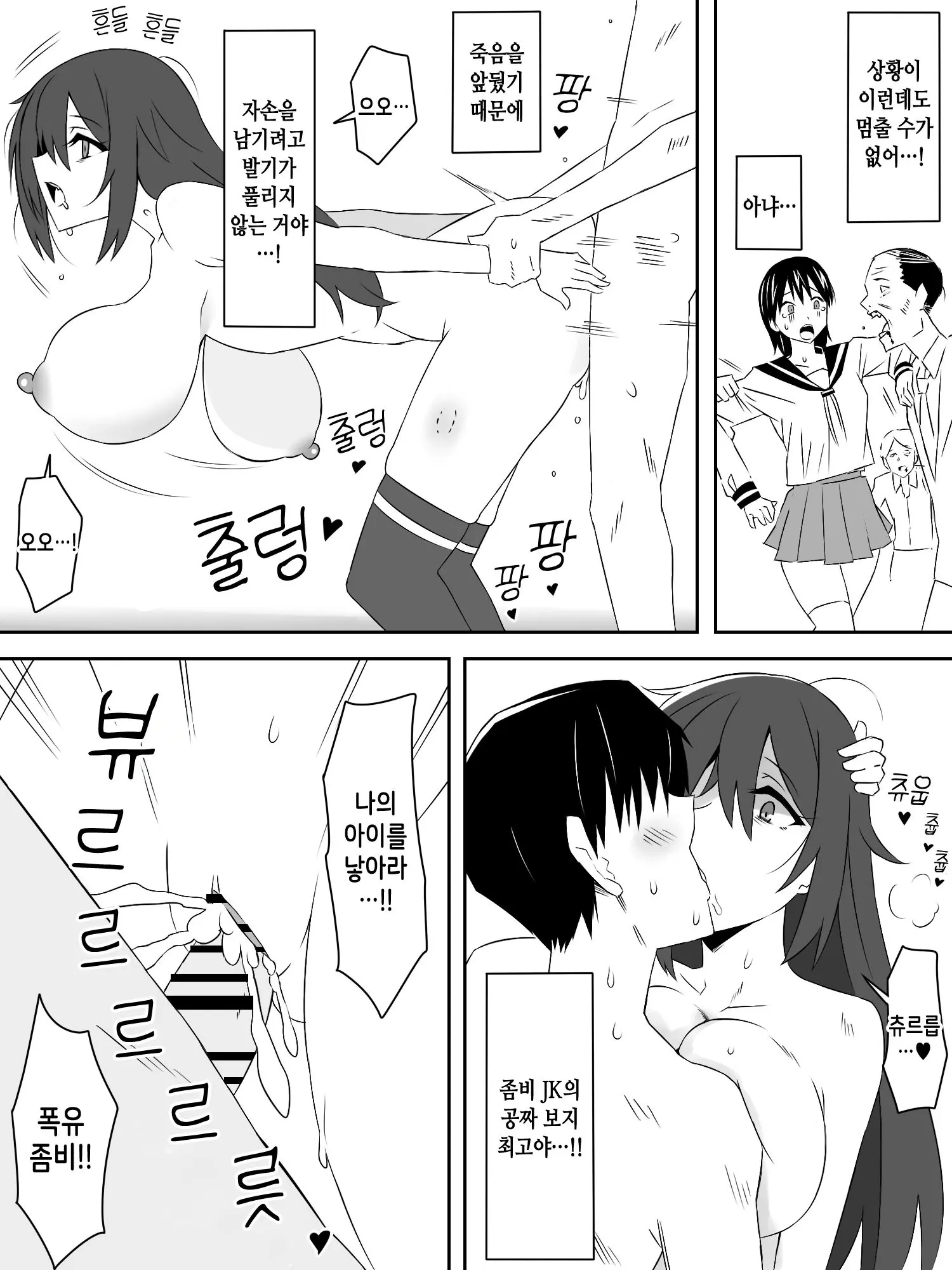 웹툰 이미지 7