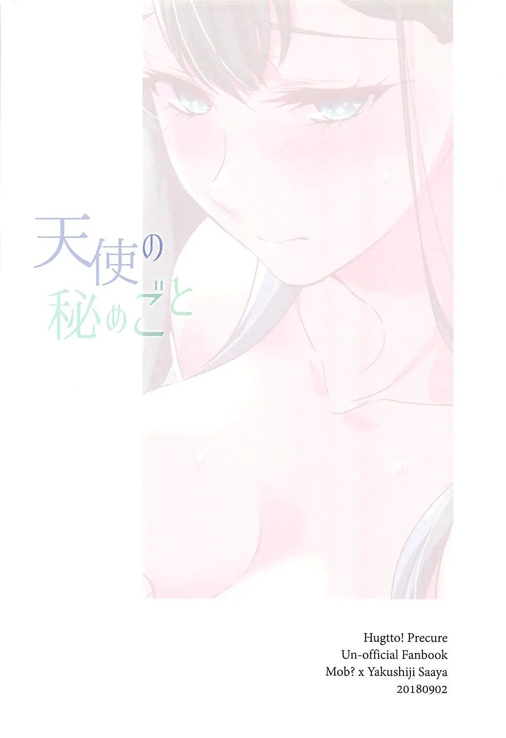 웹툰 이미지 29