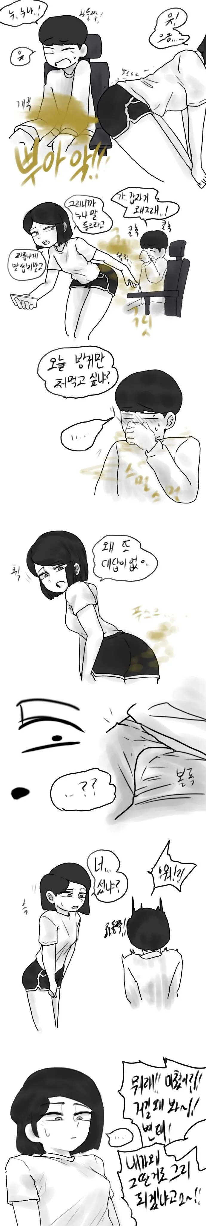 웹툰 이미지 2