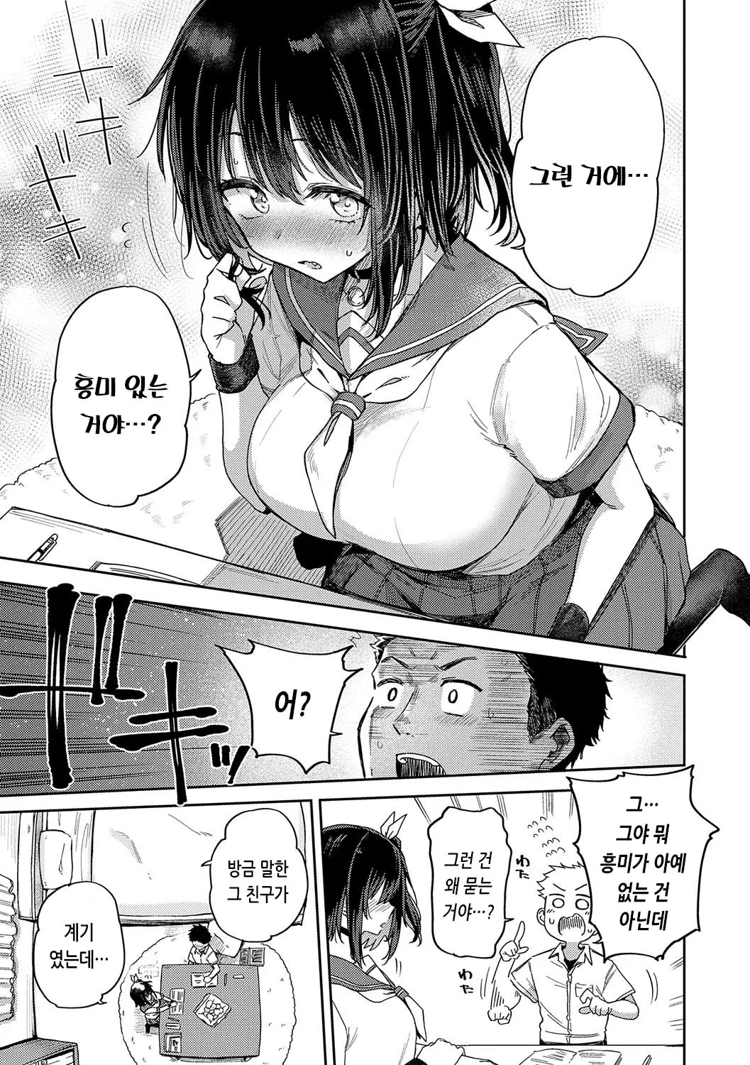 웹툰 이미지 81