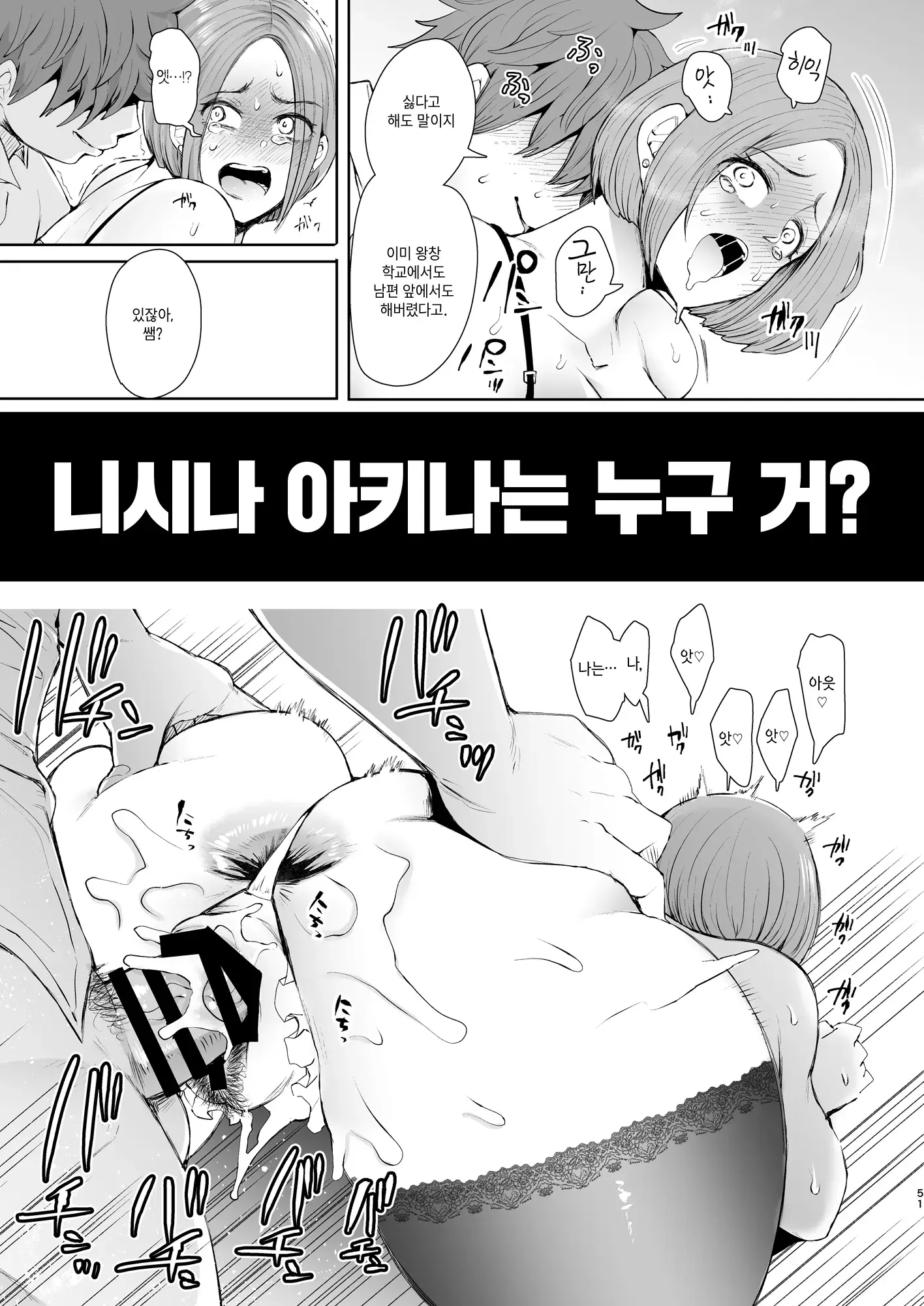 웹툰 이미지 52