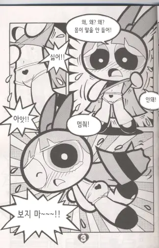 웹툰 이미지 4