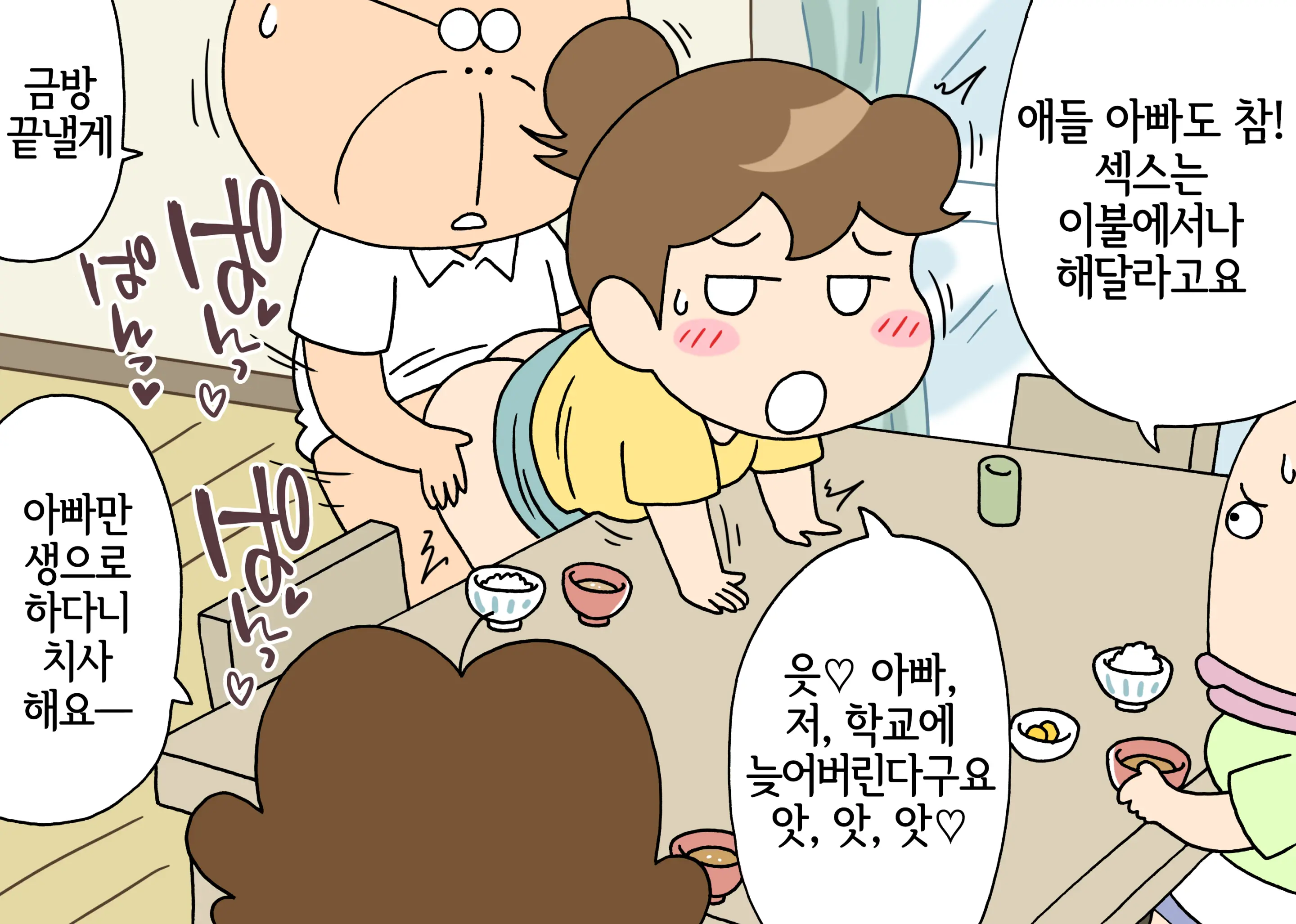 웹툰 이미지 10