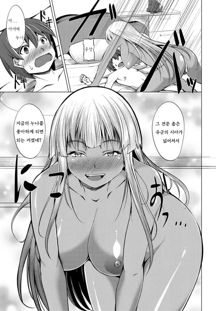 웹툰 이미지 131