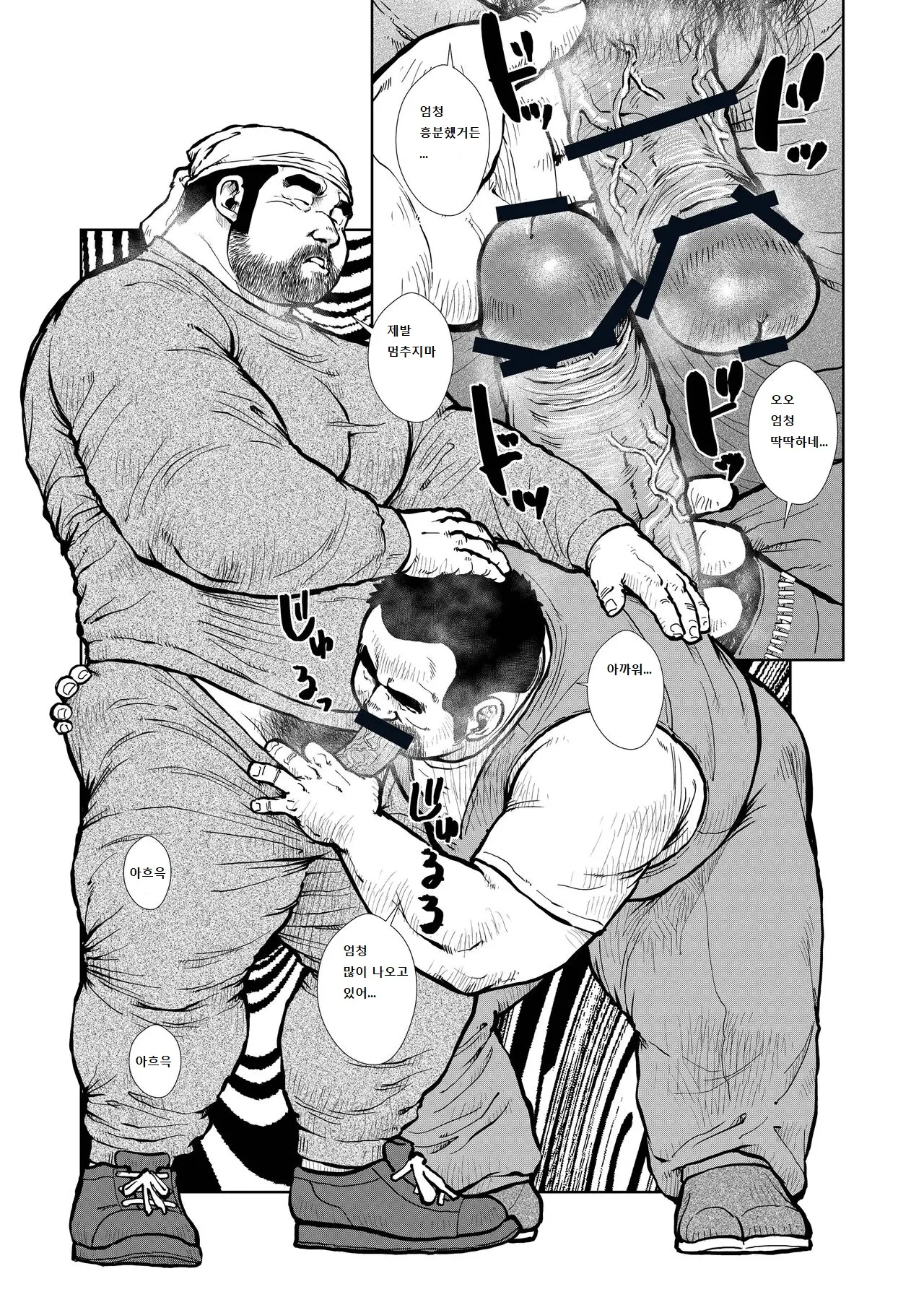 웹툰 이미지 2