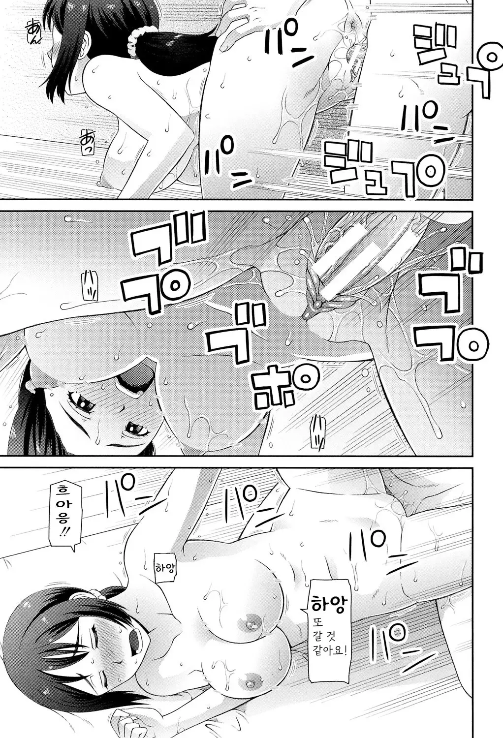웹툰 이미지 125