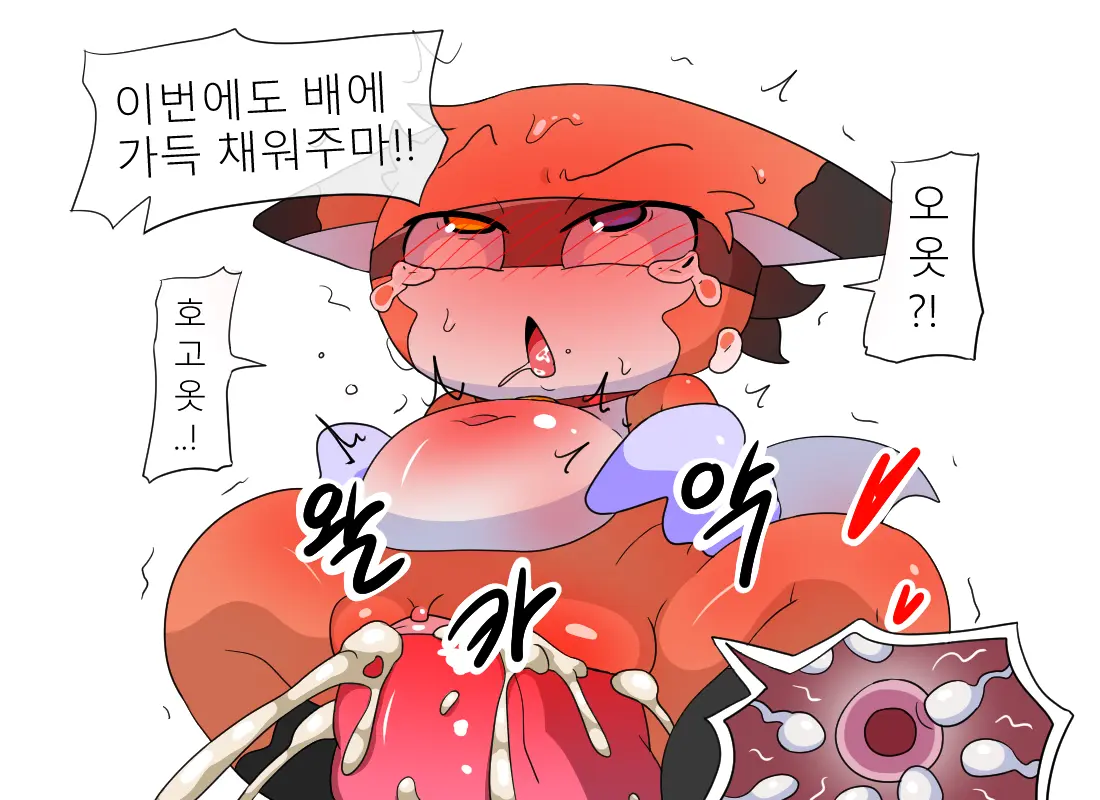 웹툰 이미지 5