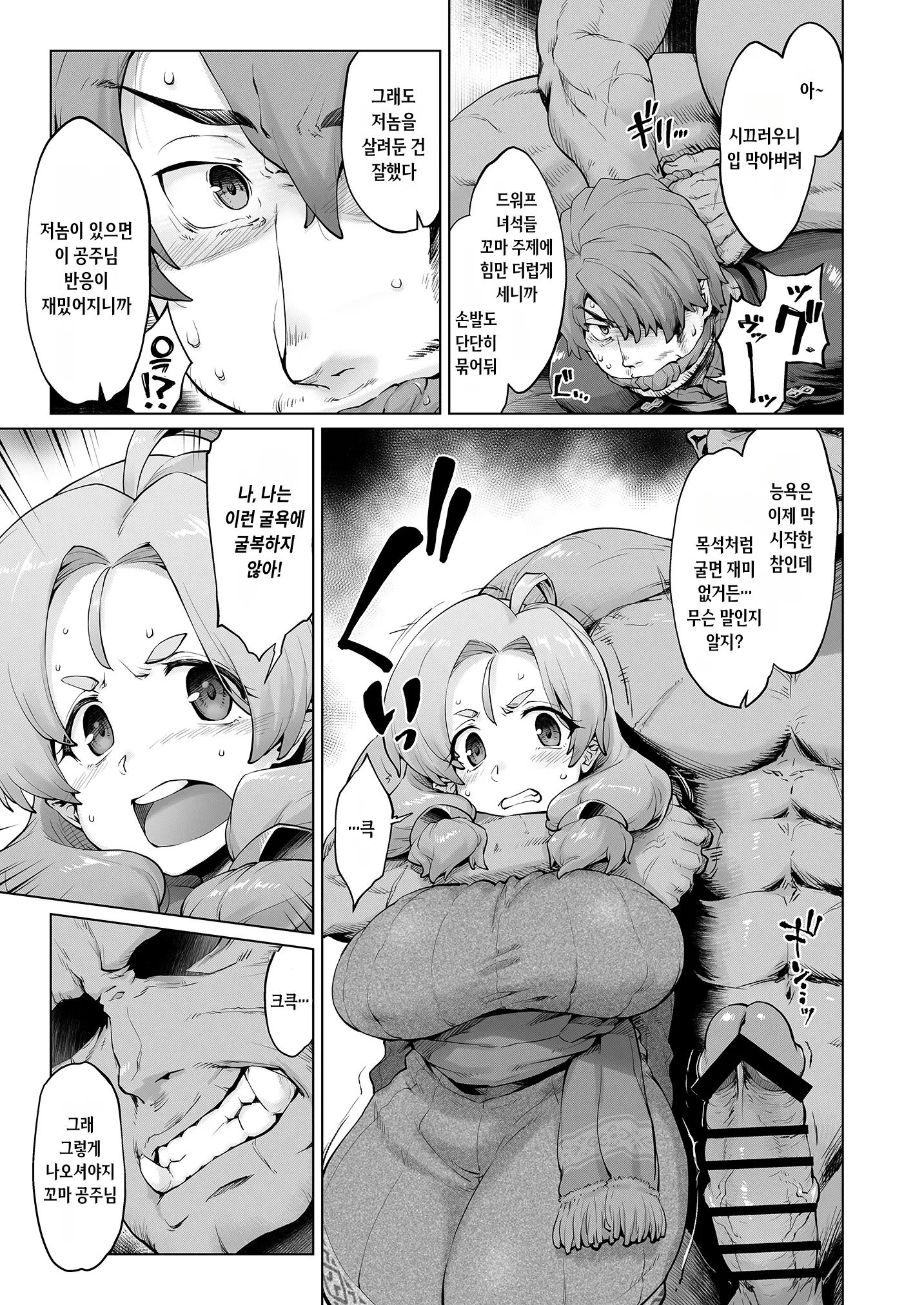 웹툰 이미지 31