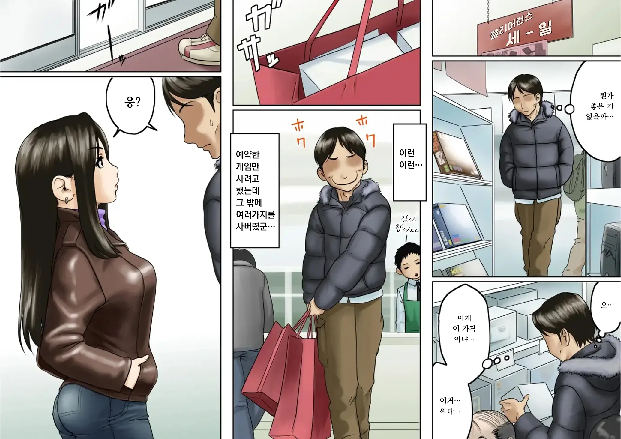 웹툰 이미지 8