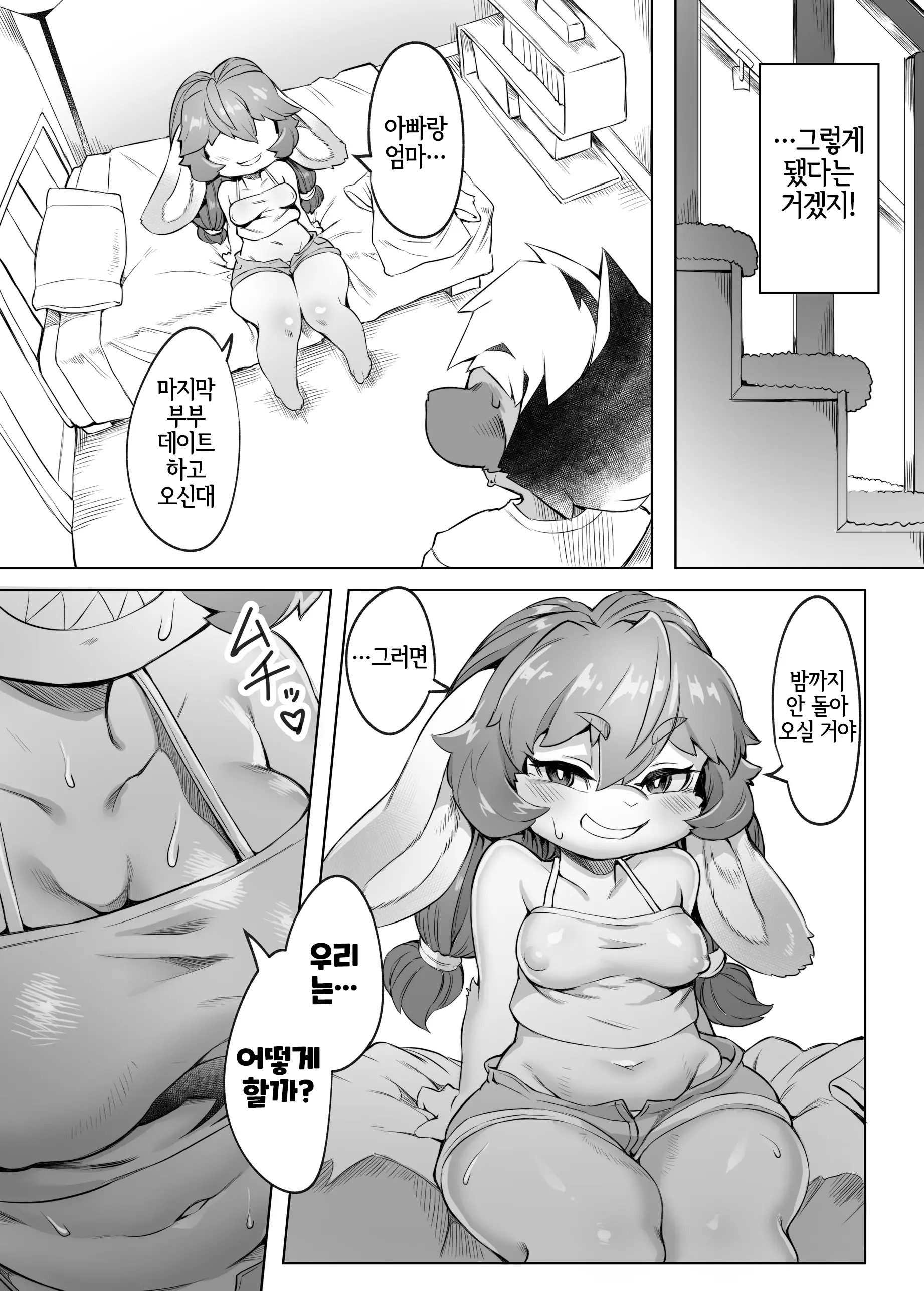 웹툰 이미지 22