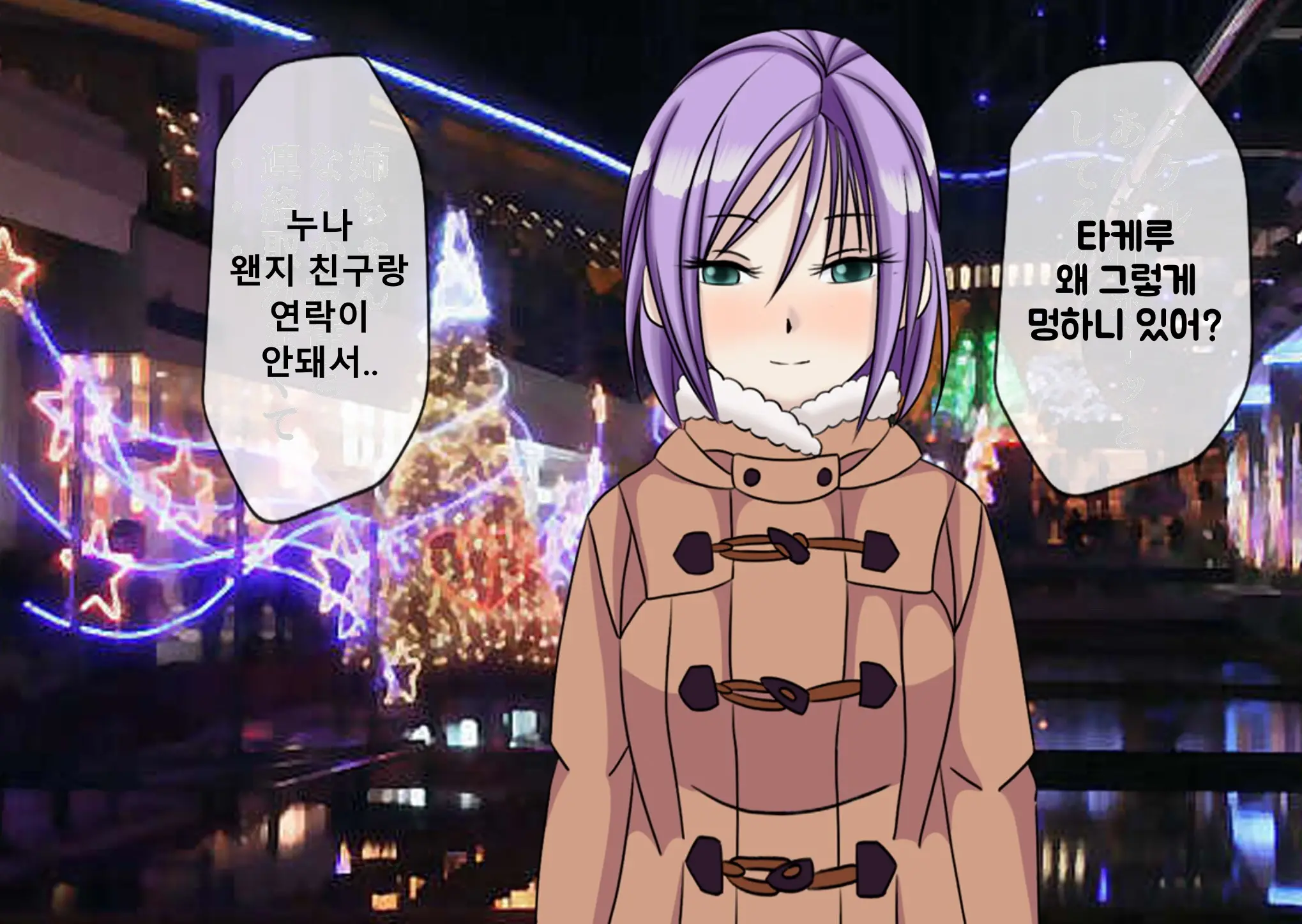 웹툰 이미지 15