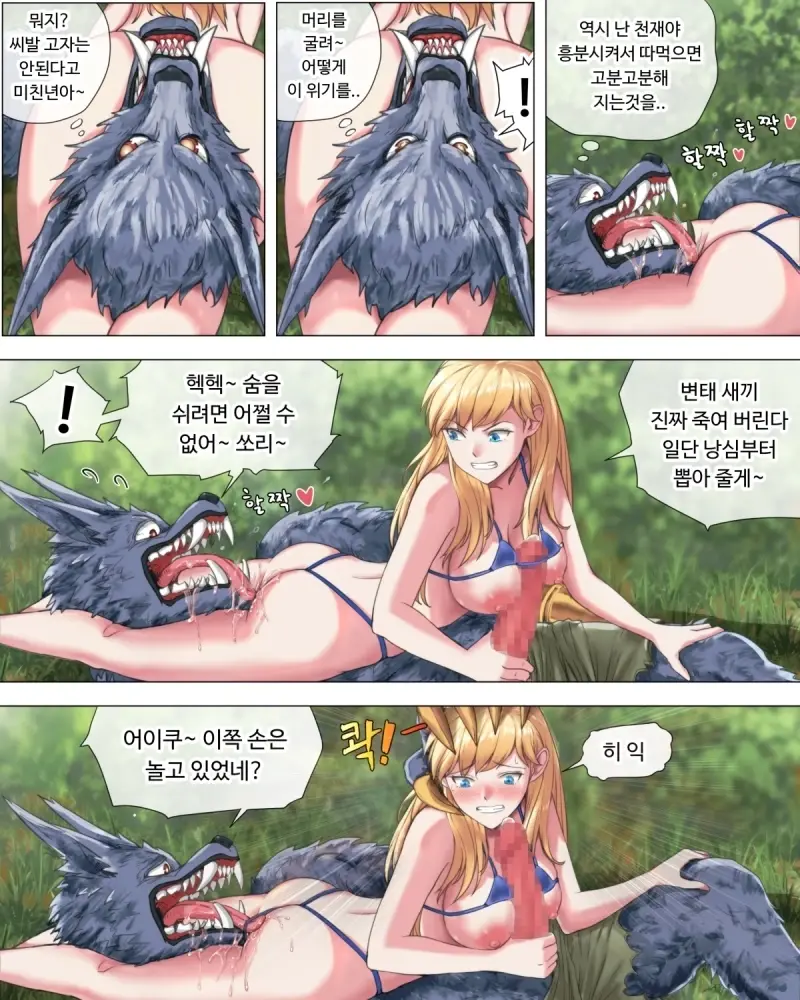 웹툰 이미지 10