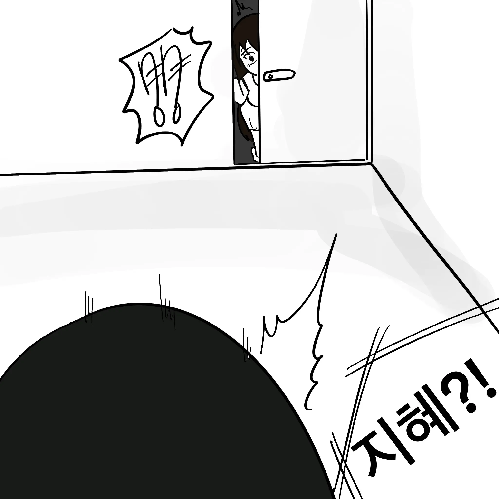 웹툰 이미지 150