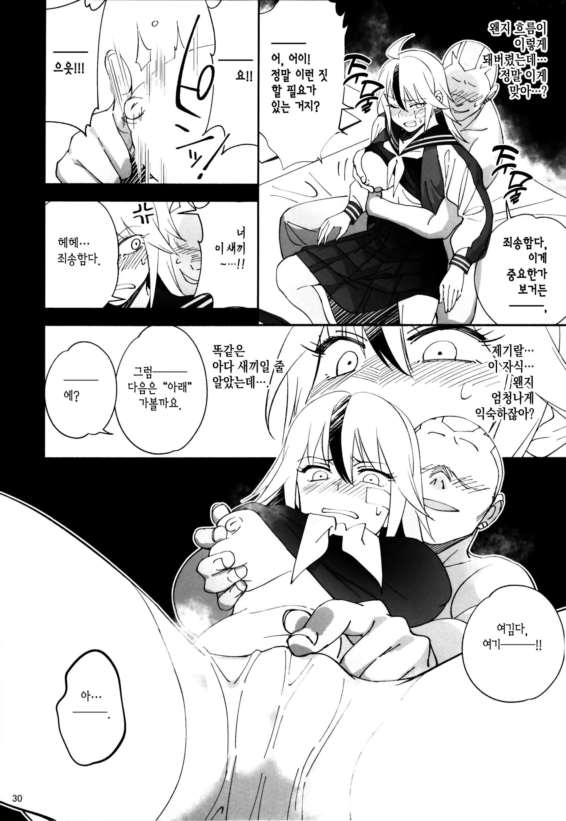웹툰 이미지 28