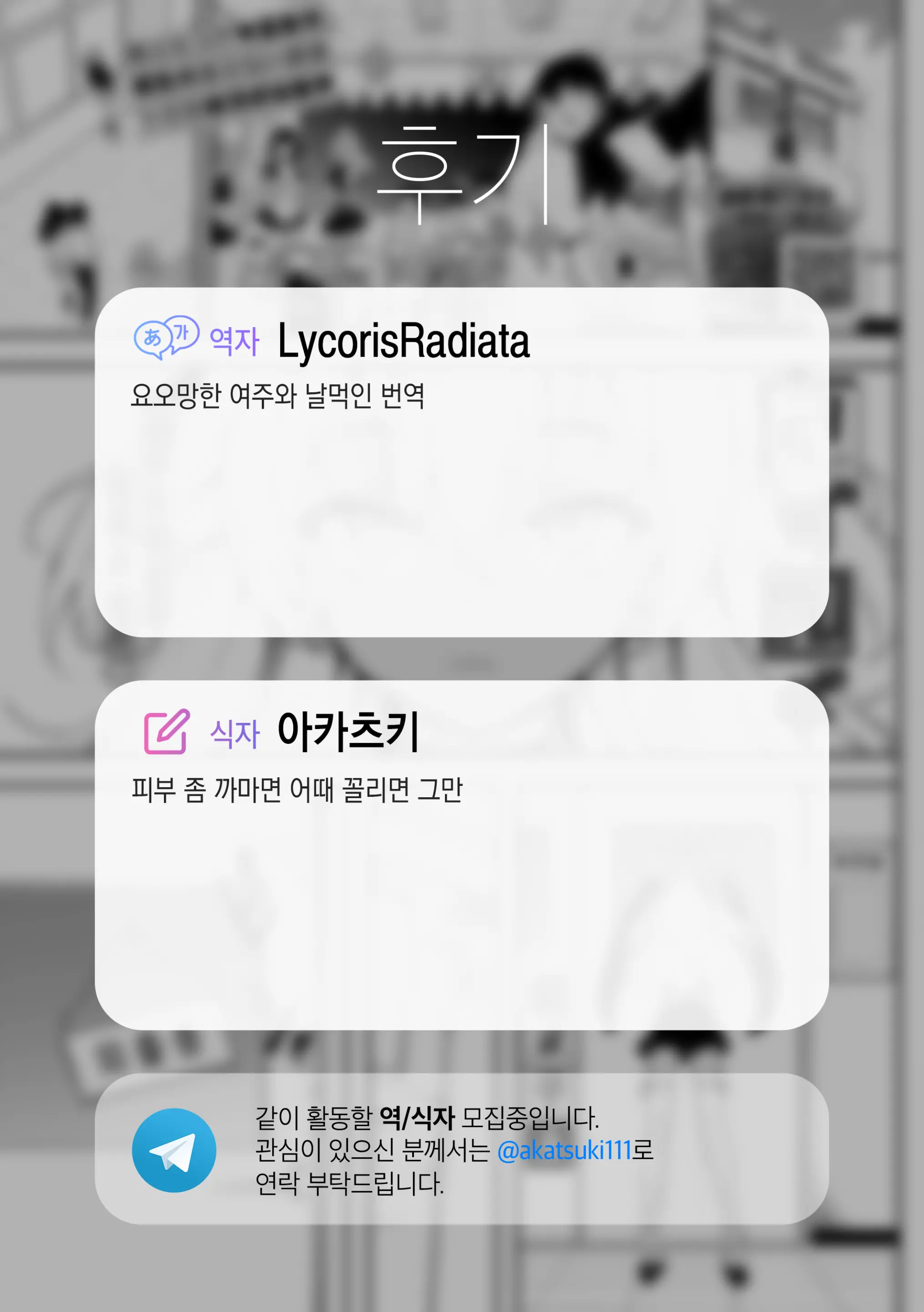 웹툰 이미지 25