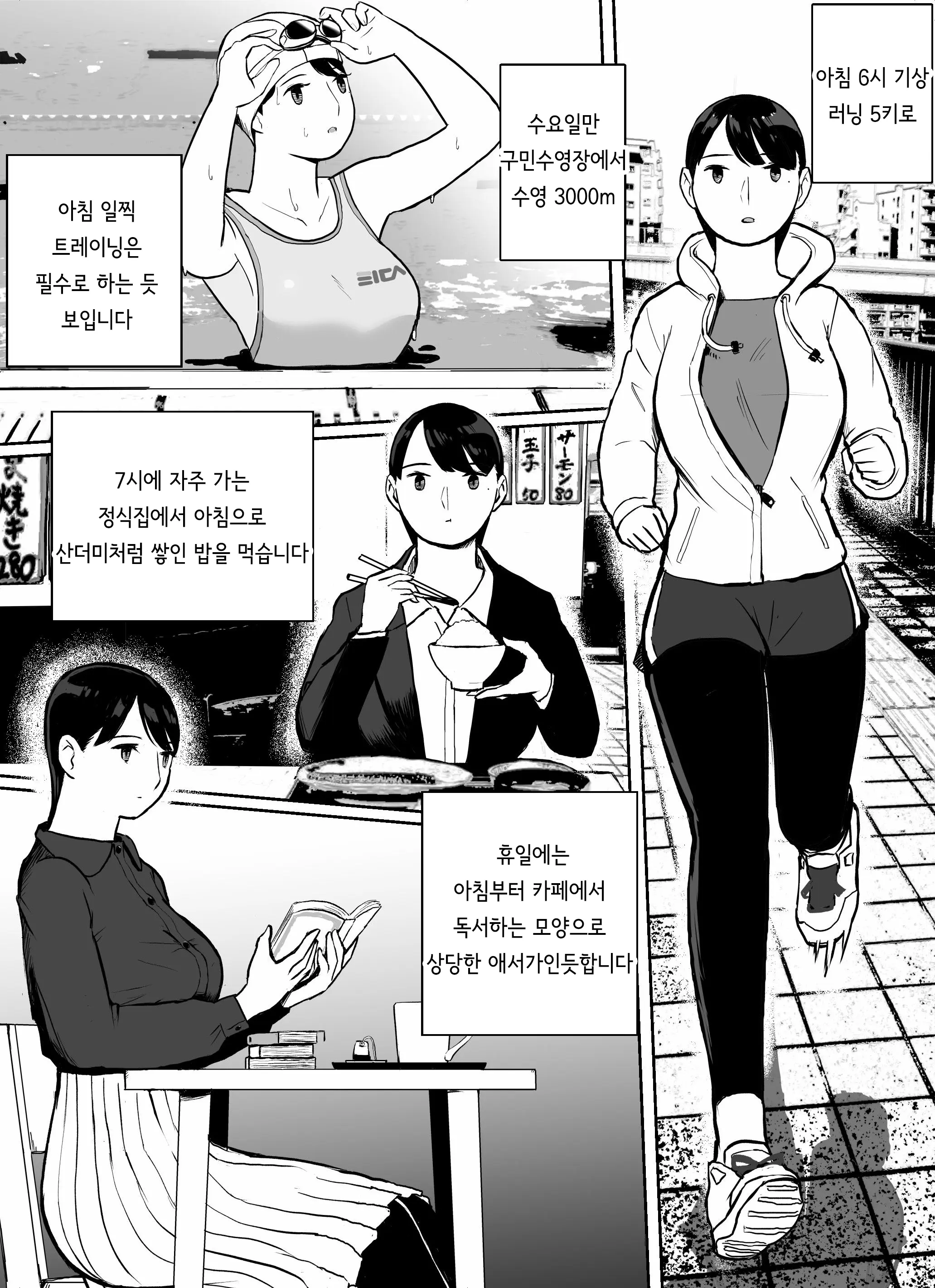 웹툰 이미지 122