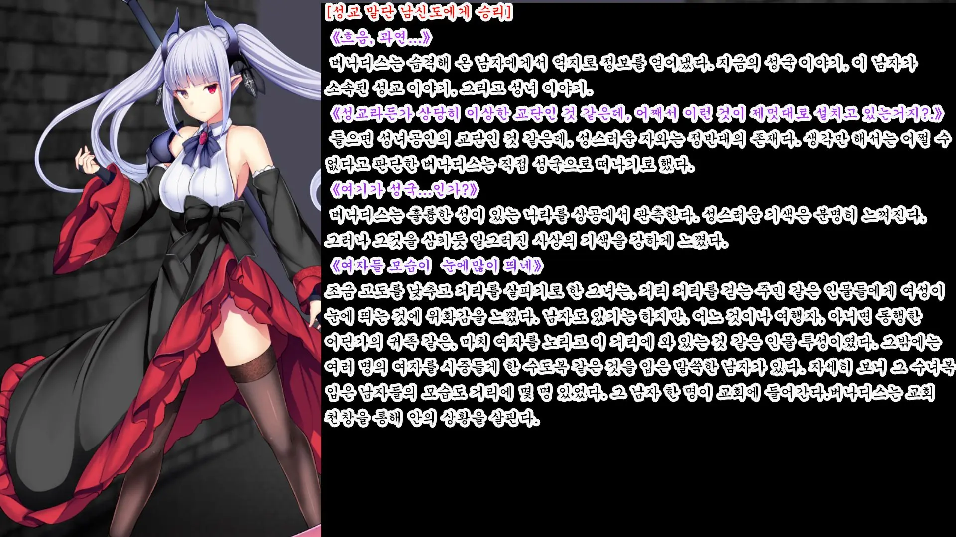 웹툰 이미지 111