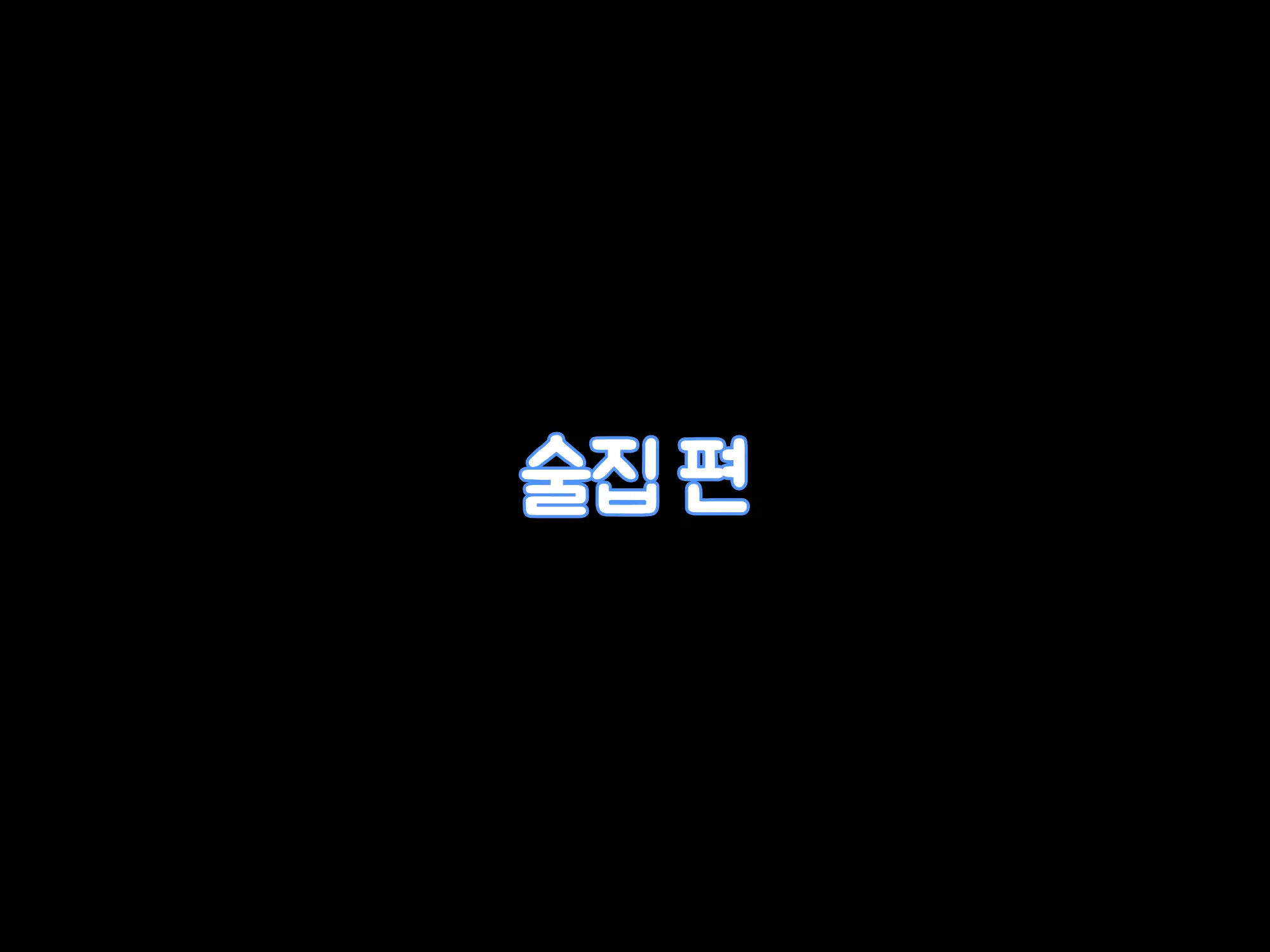 웹툰 이미지 35