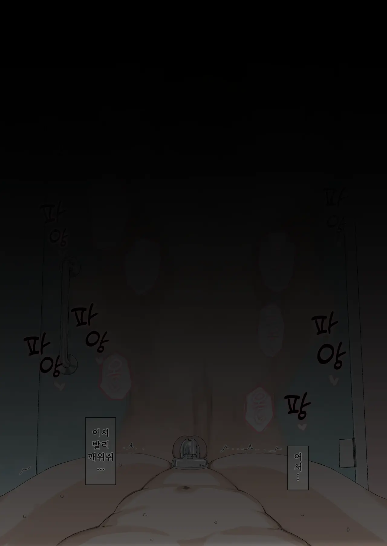 웹툰 이미지 32