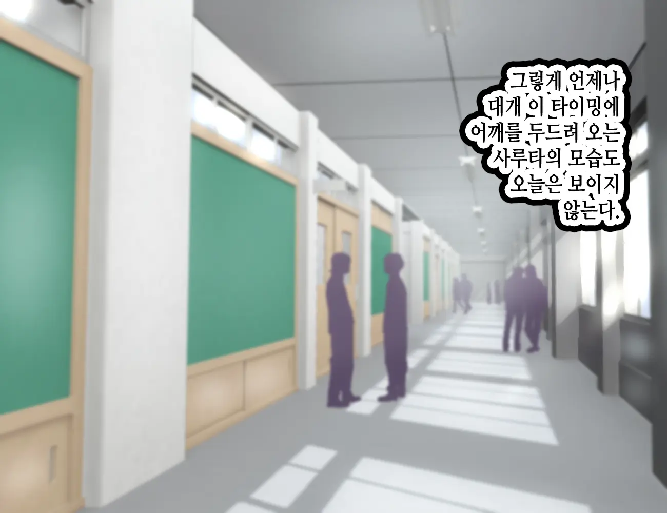웹툰 이미지 91