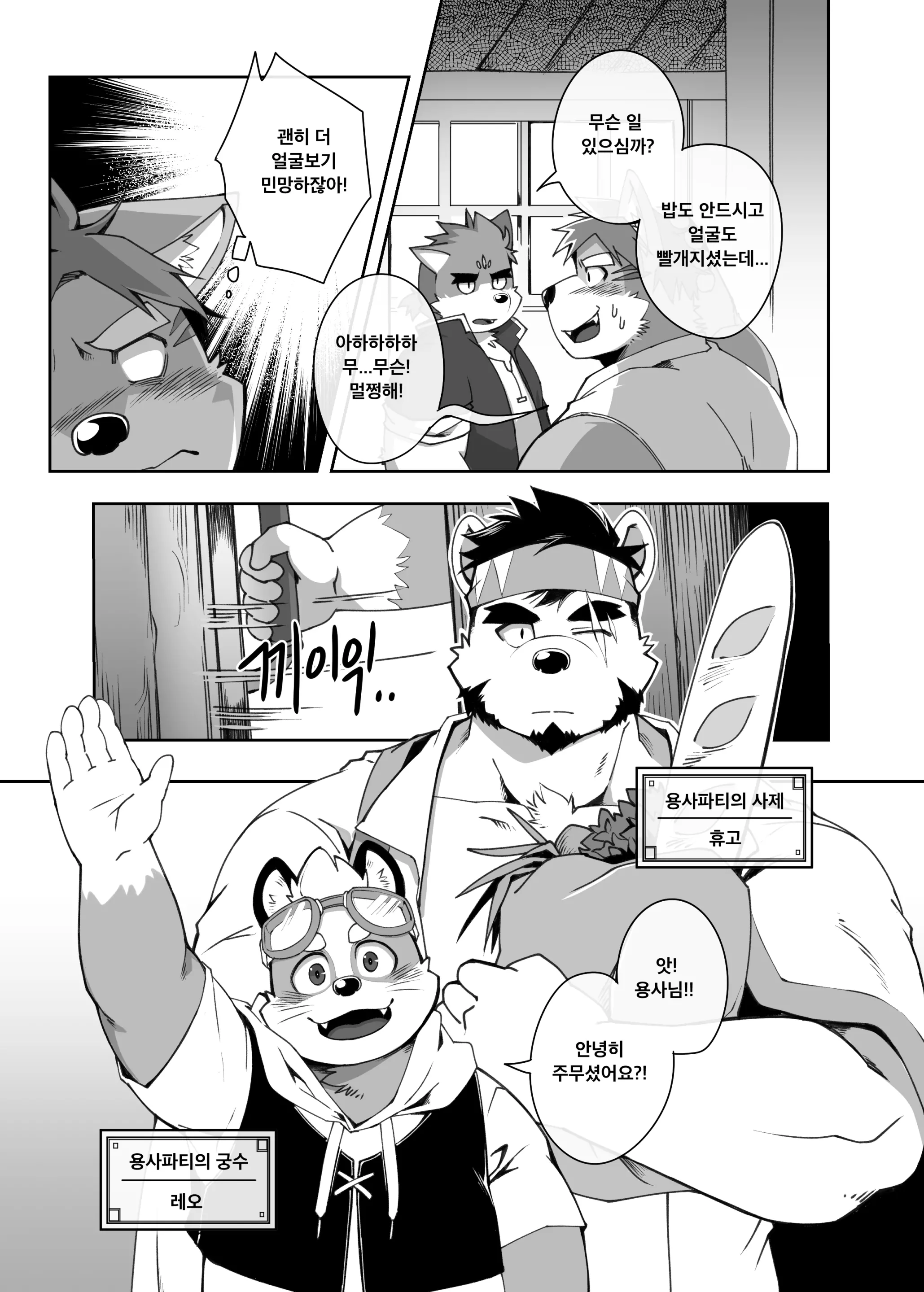 웹툰 이미지 13