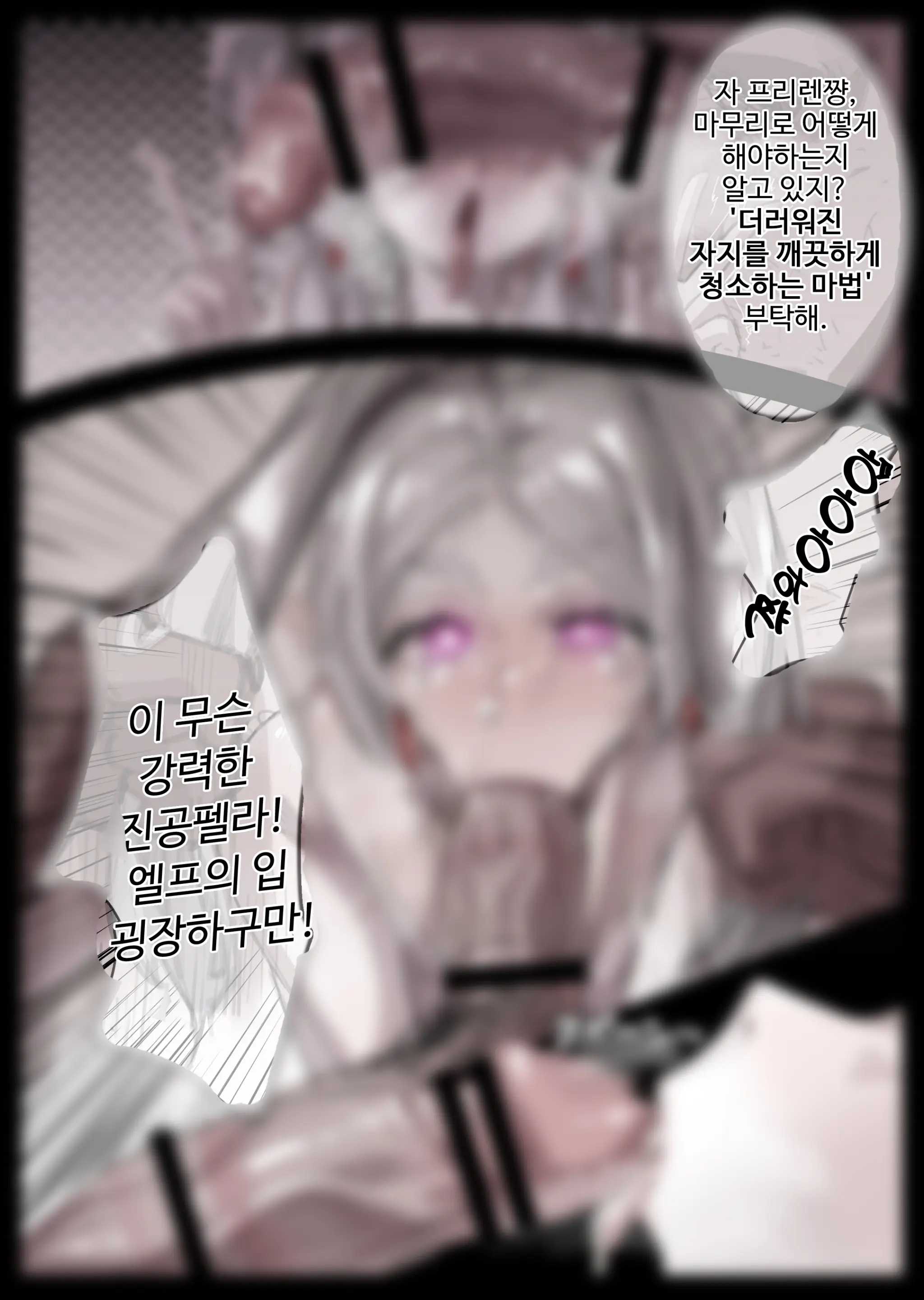 웹툰 이미지 444