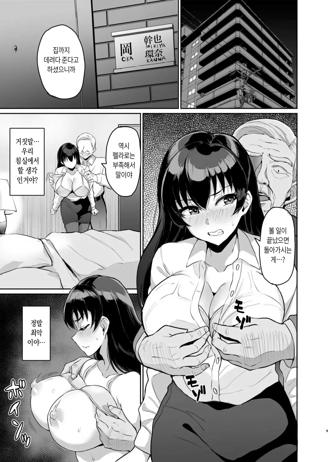 웹툰 이미지 34