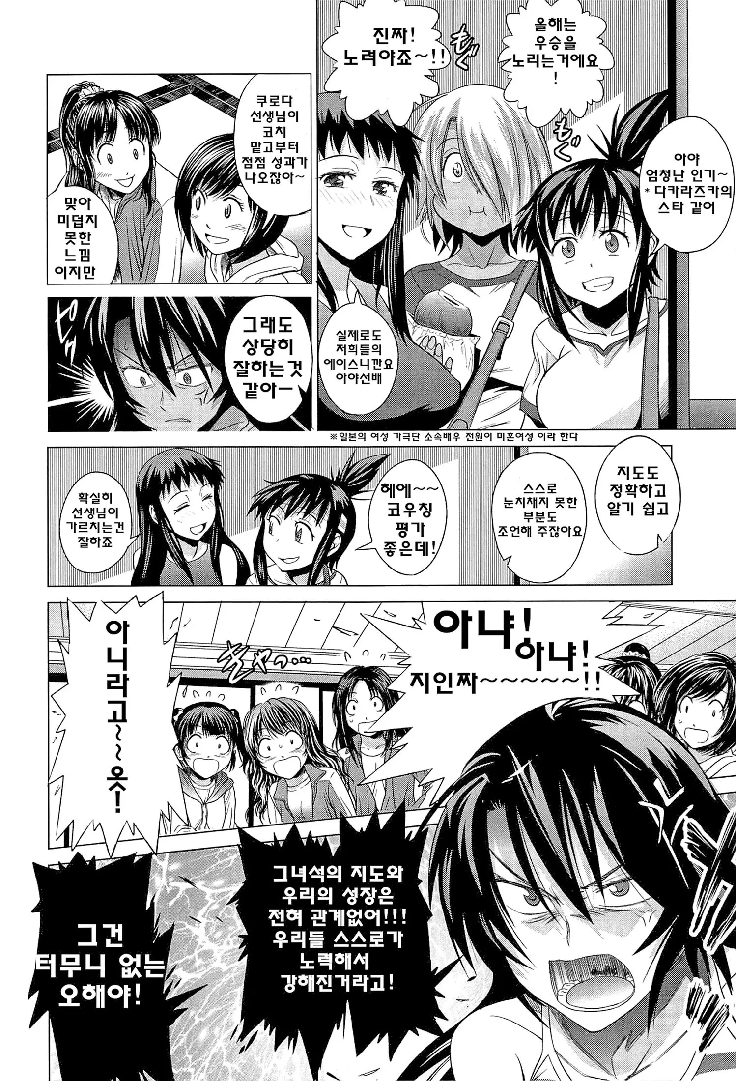 웹툰 이미지 178
