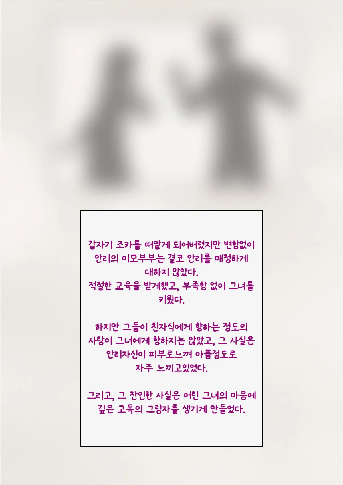 웹툰 이미지 13