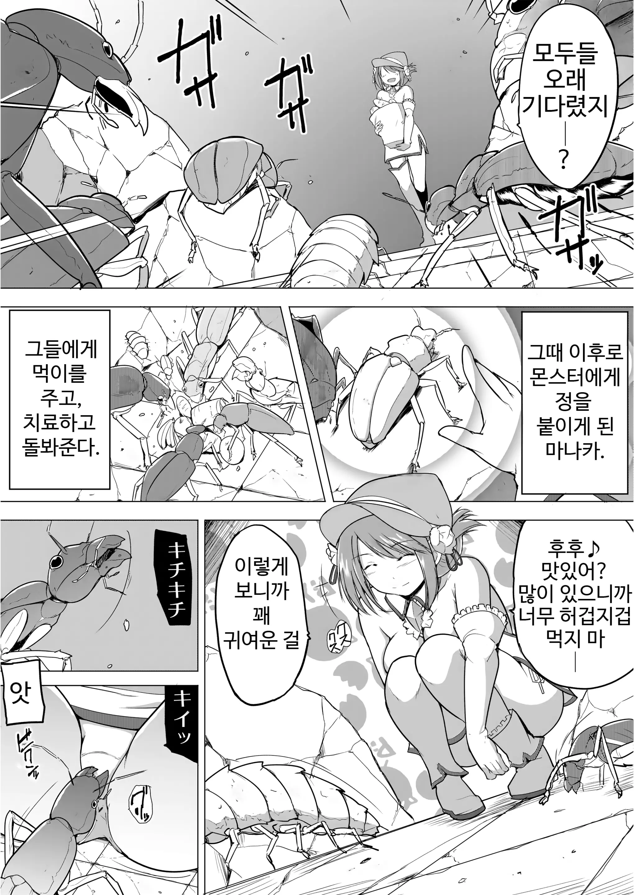 웹툰 이미지 13