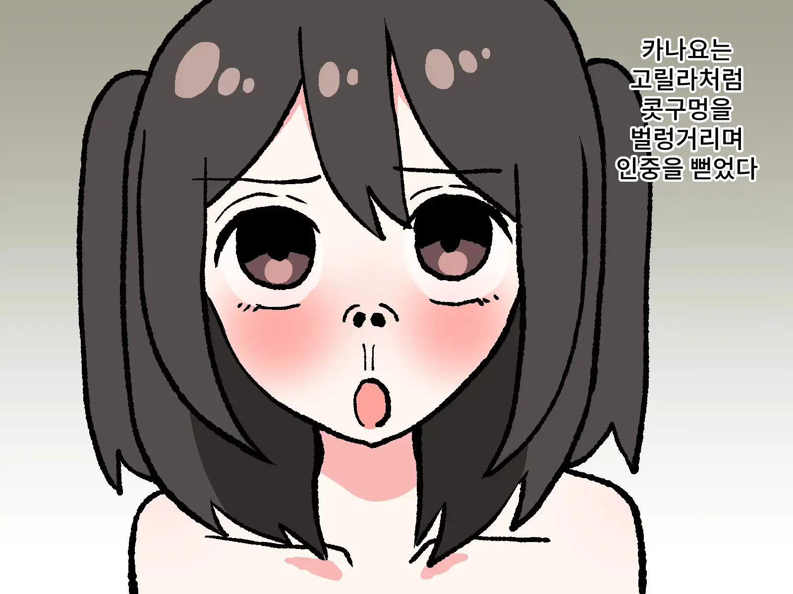 웹툰 이미지 76